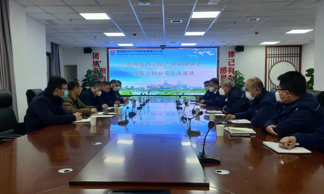 陕西交控产业发展集团党委书记、董事长雷增弟一行到公司交谈座流 陕西交控产业发展集团党委书记、董事长雷增弟一行到公司交谈座流