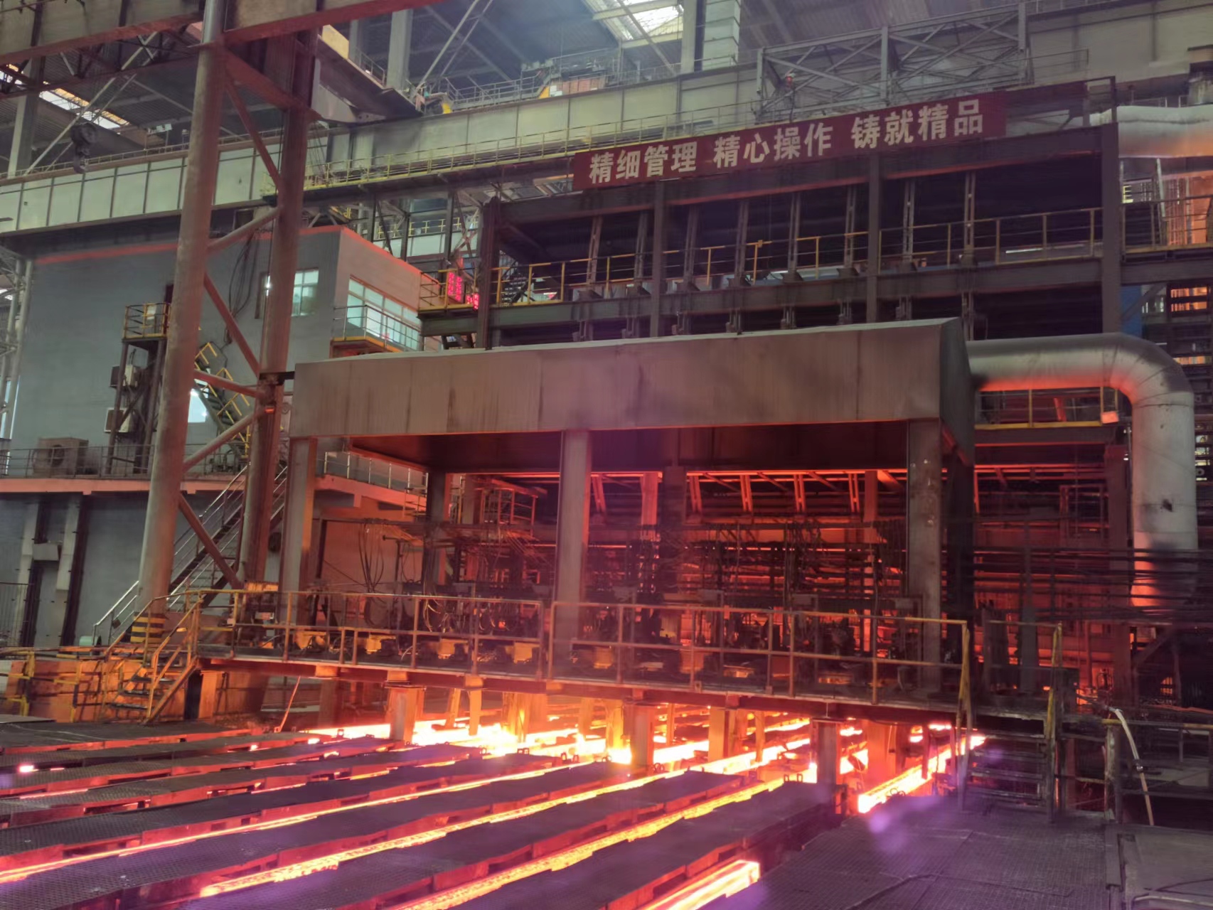 主动作为，踔厉奋发， 开篇谋局助推炼钢工艺质量管理迈入新征程