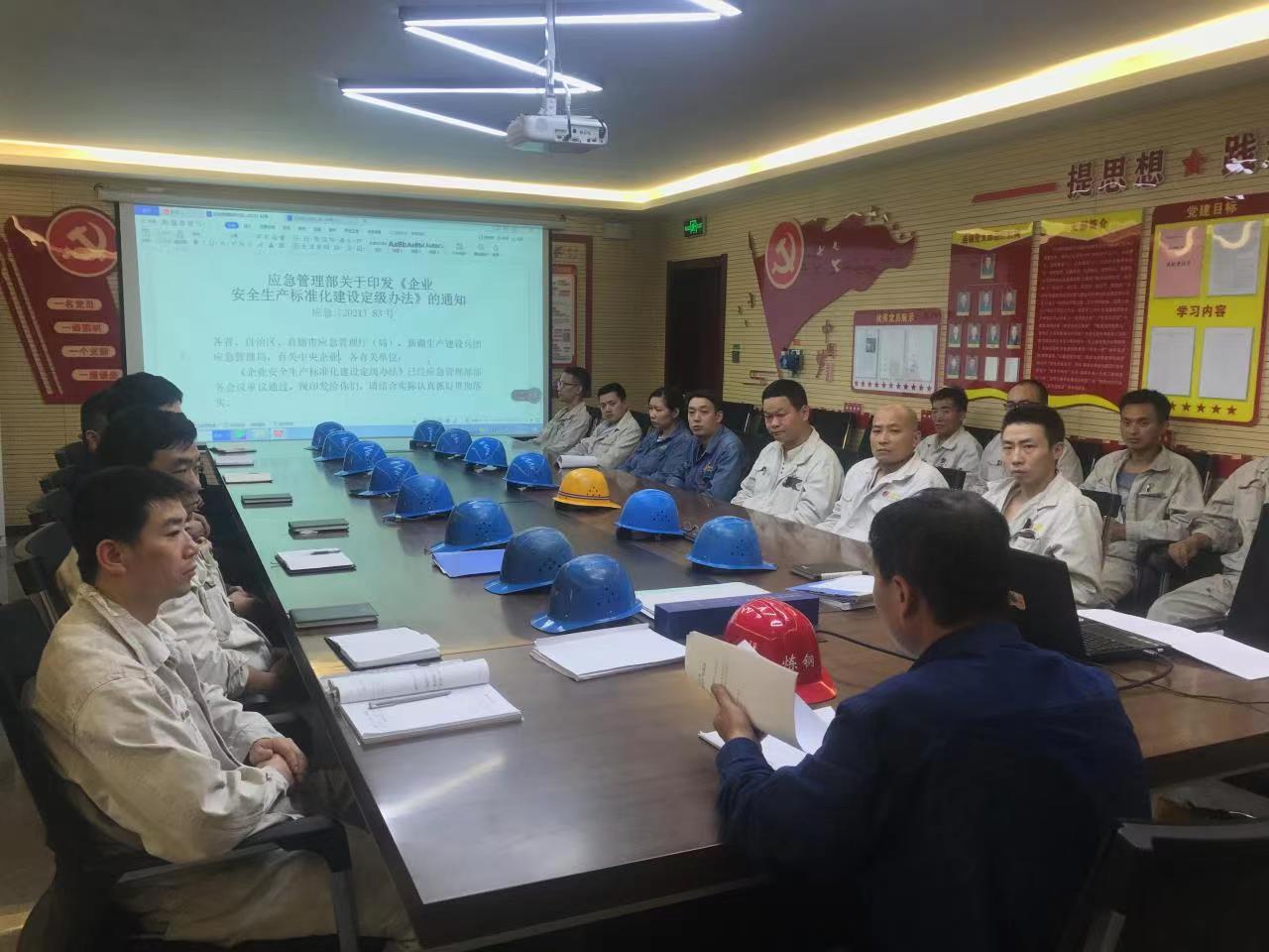 全力以赴 争创一流团队 全力以赴 争创一流团队