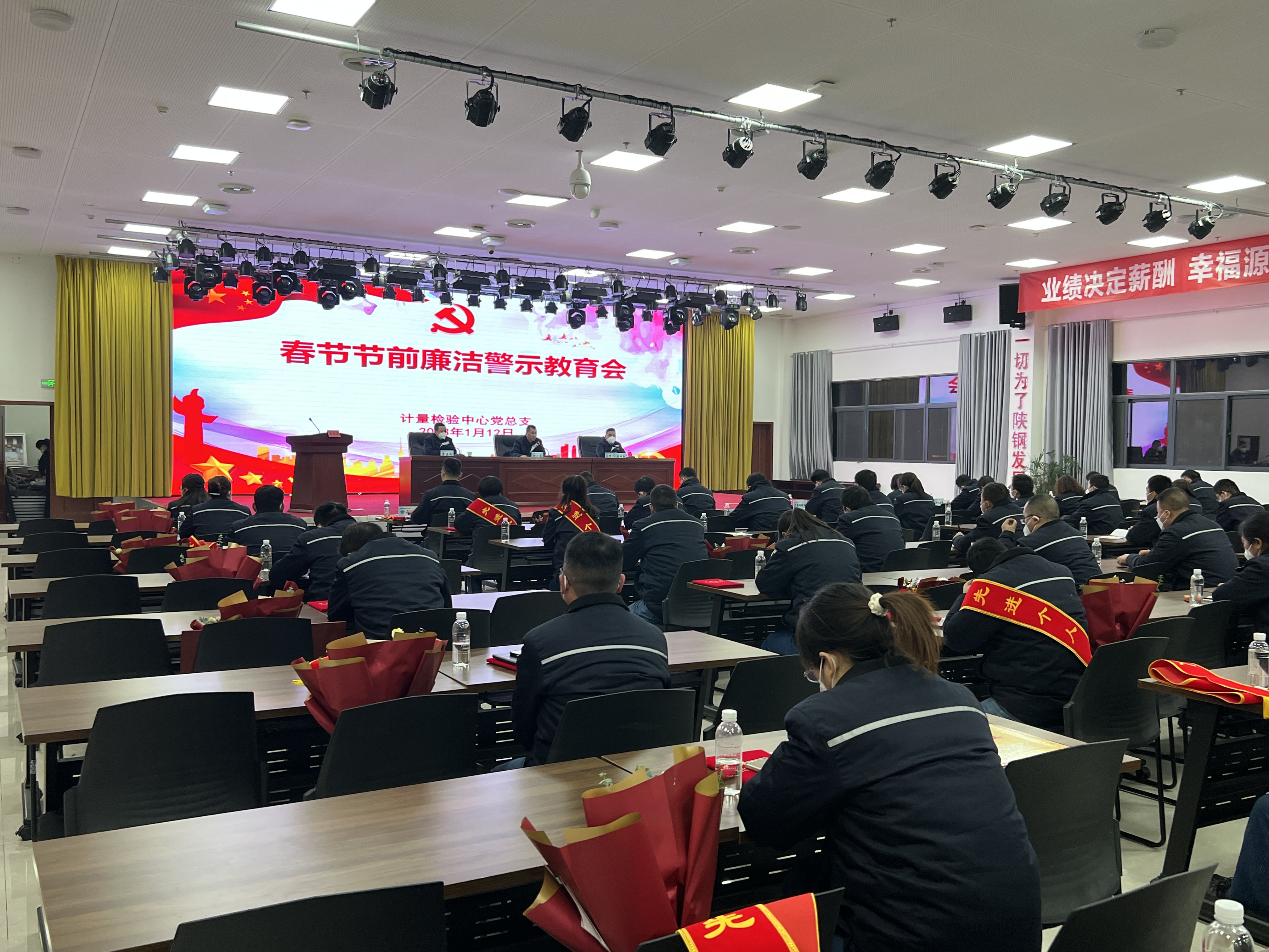 汉钢公司纪委紧盯“节日关” 正风肃纪在行动