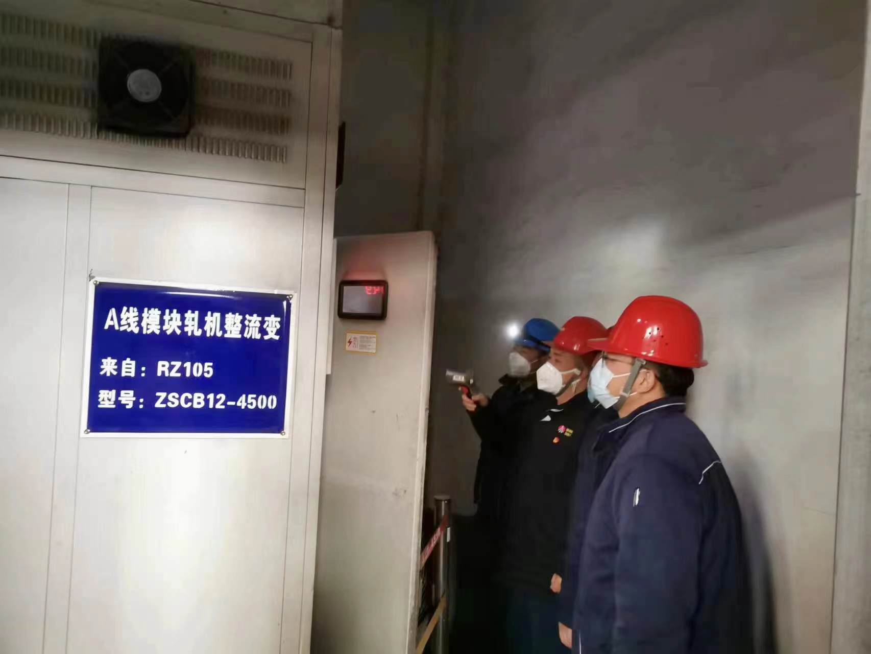 稳！奏响设备管理“协奏曲”保检修促生产