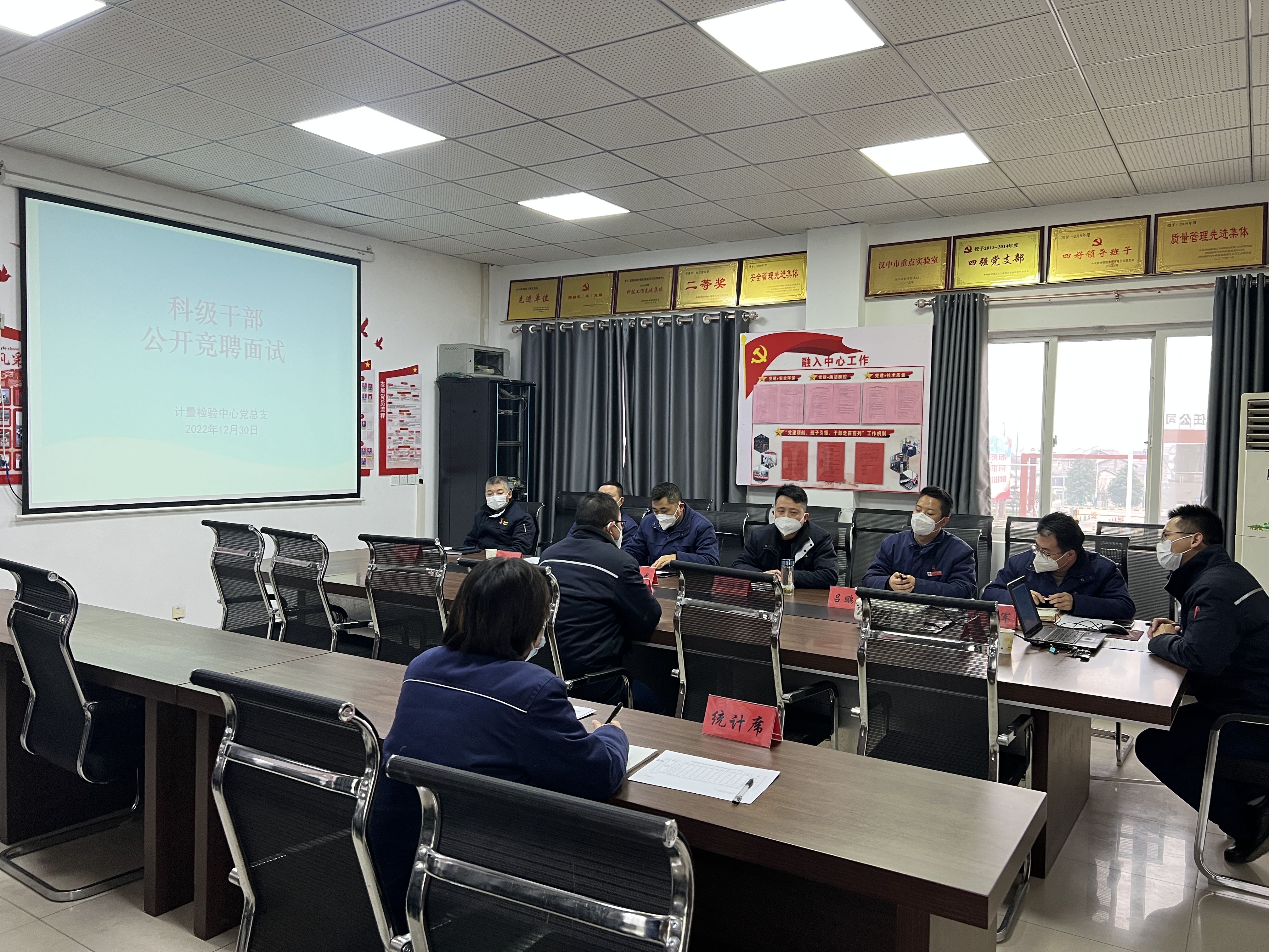 启航新征程，我们“亮点”显现……