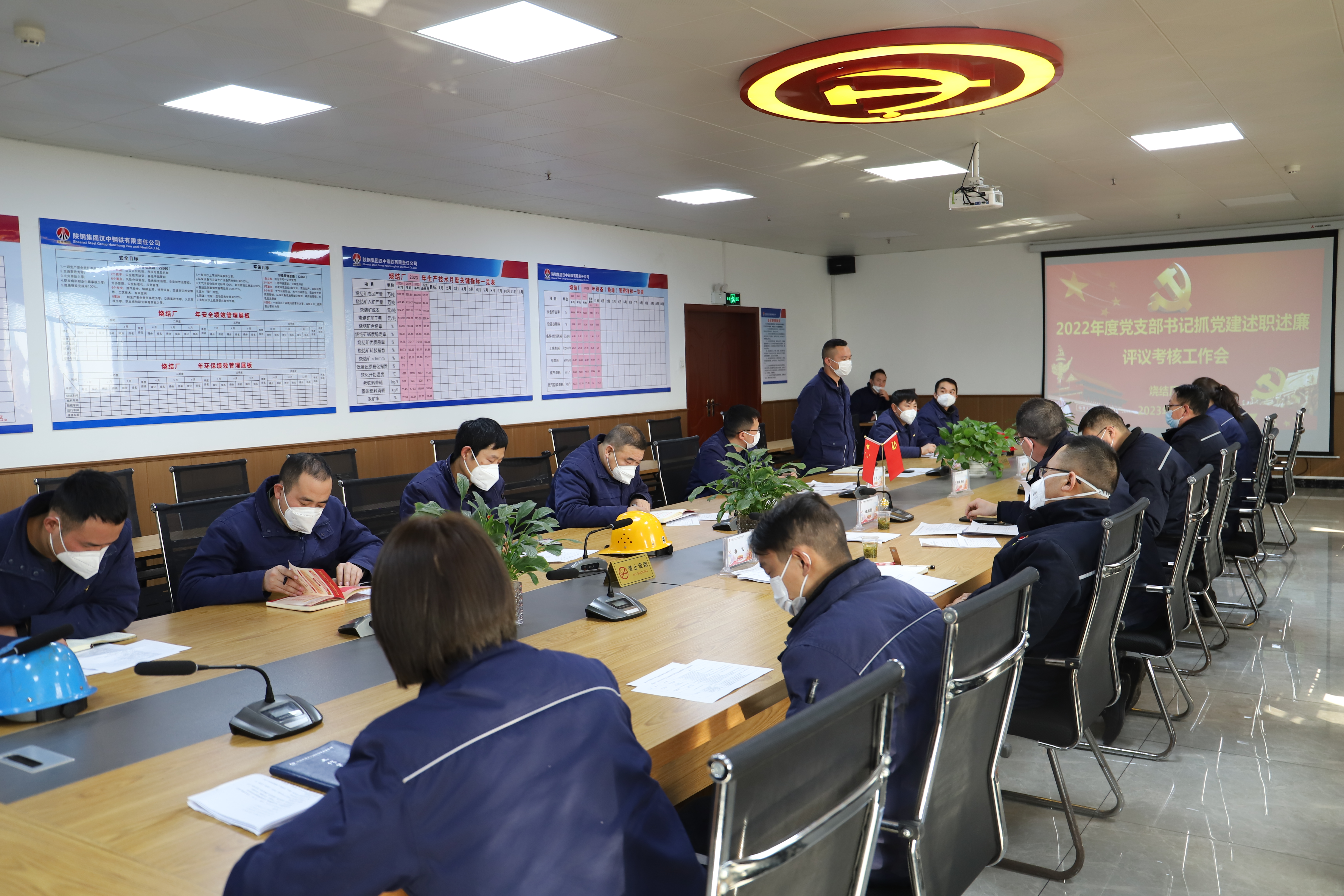 谋准、谋深、谋实 为实现全年目标不懈奋斗