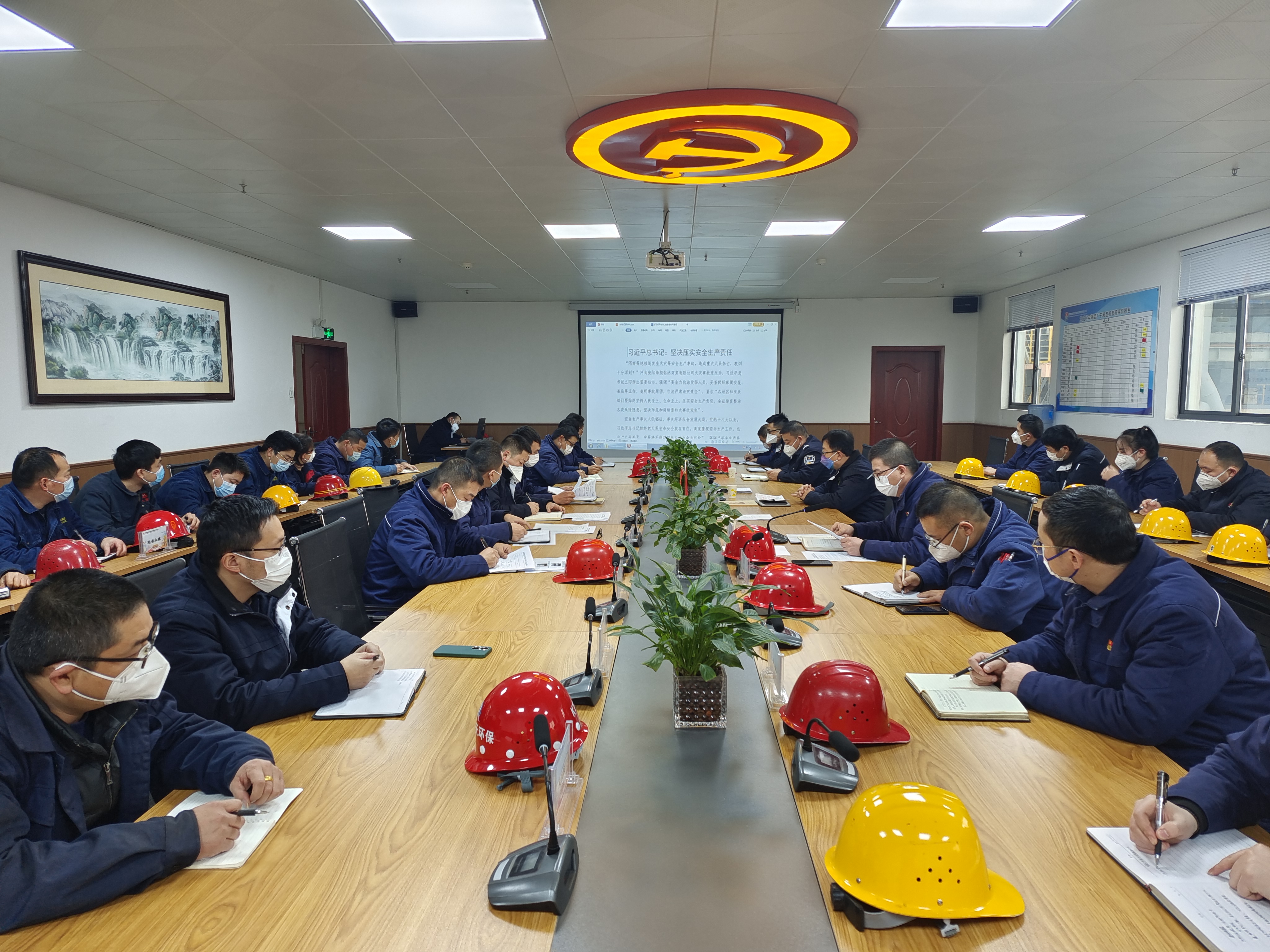 奋力再战启新程 补短加力开新局