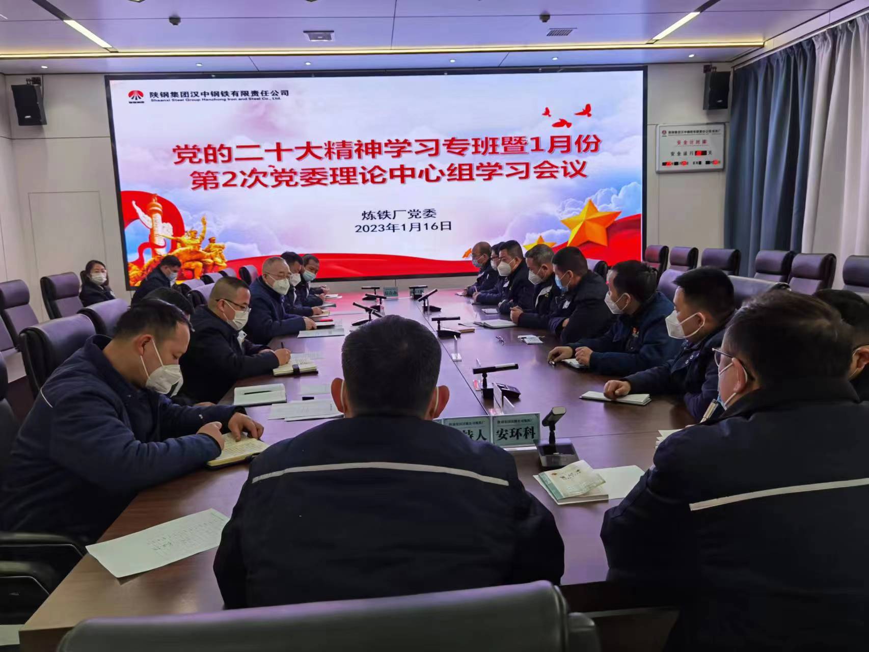 牵住“牛鼻子”,严把安全生产关 牵住“牛鼻子”,严把安全生产关