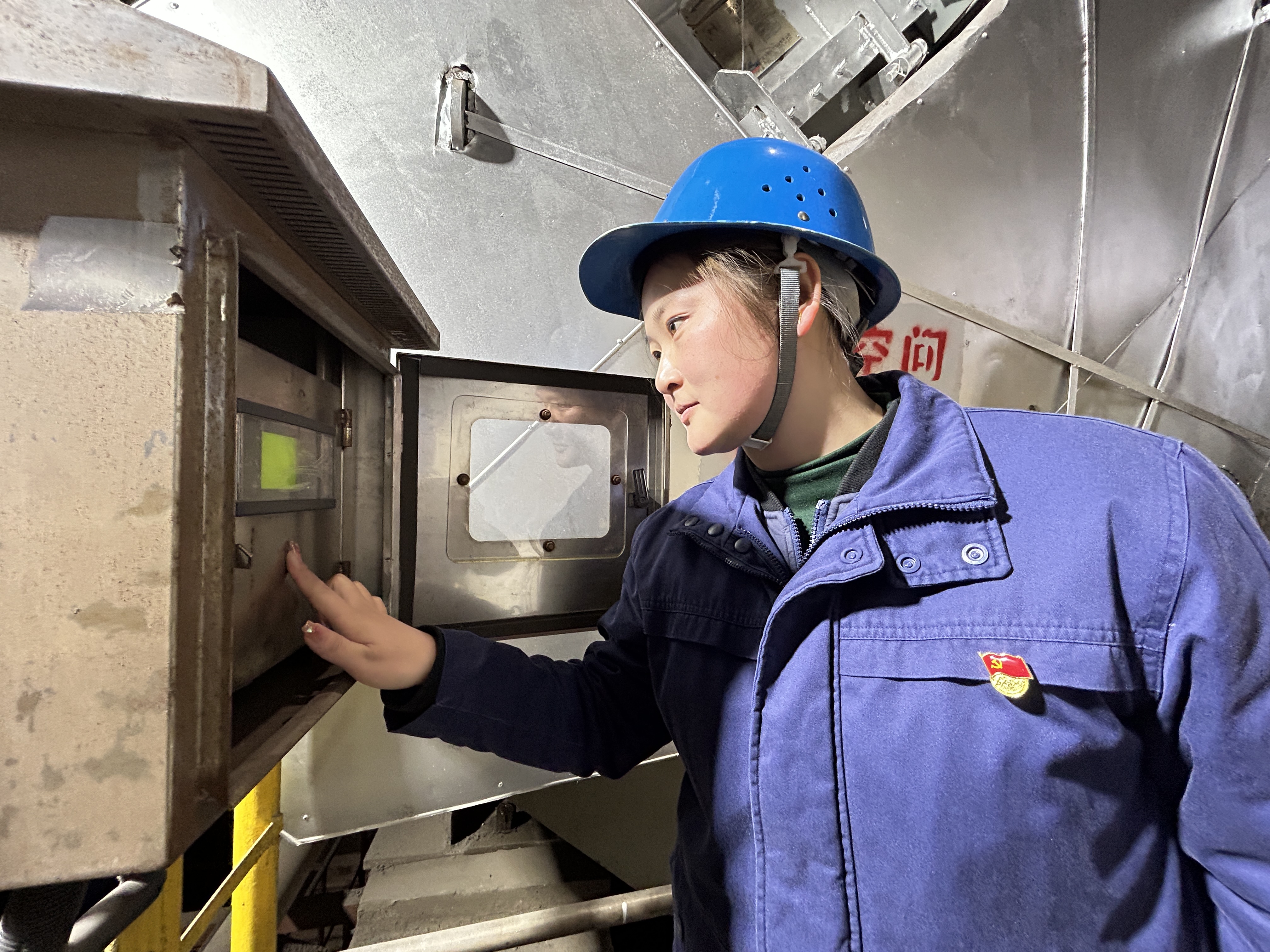 带着党徽的铁前“守门员”