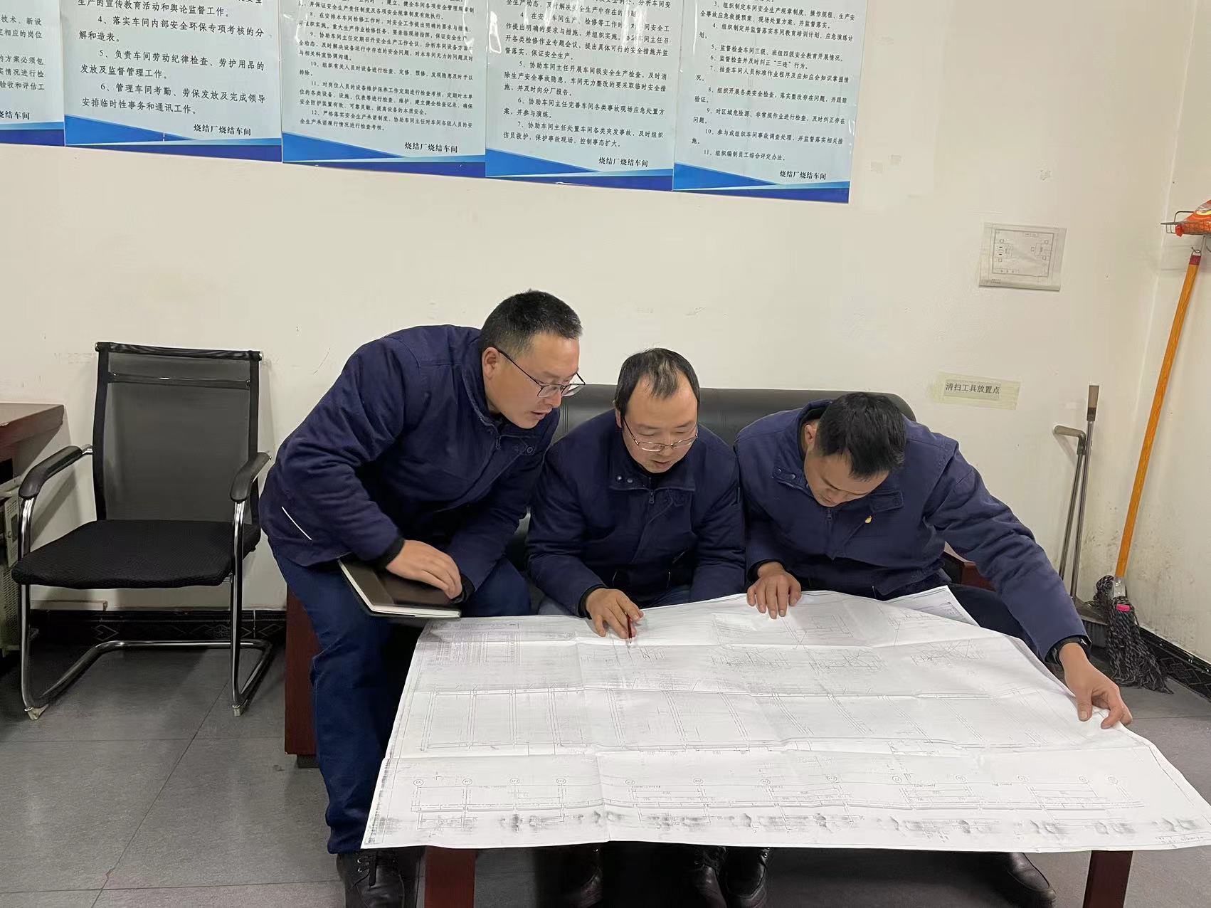 加强能源管理 推动节能降耗