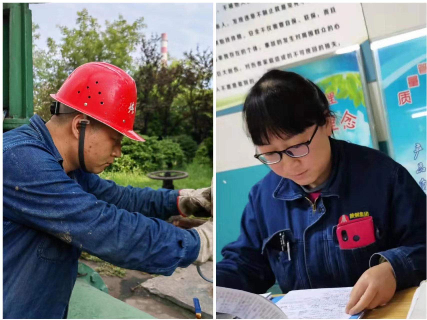 在钢城续写浪漫