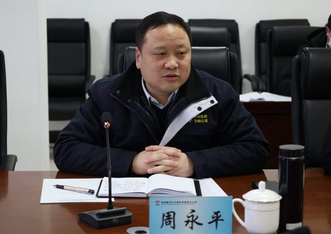 陕西有色冶矿集团党委书记、董事长李忠民一行到公司交流座谈