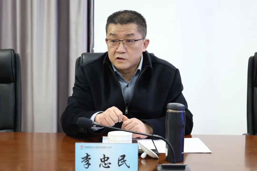 陕西有色冶矿集团党委书记、董事长李忠民一行到公司交流座谈