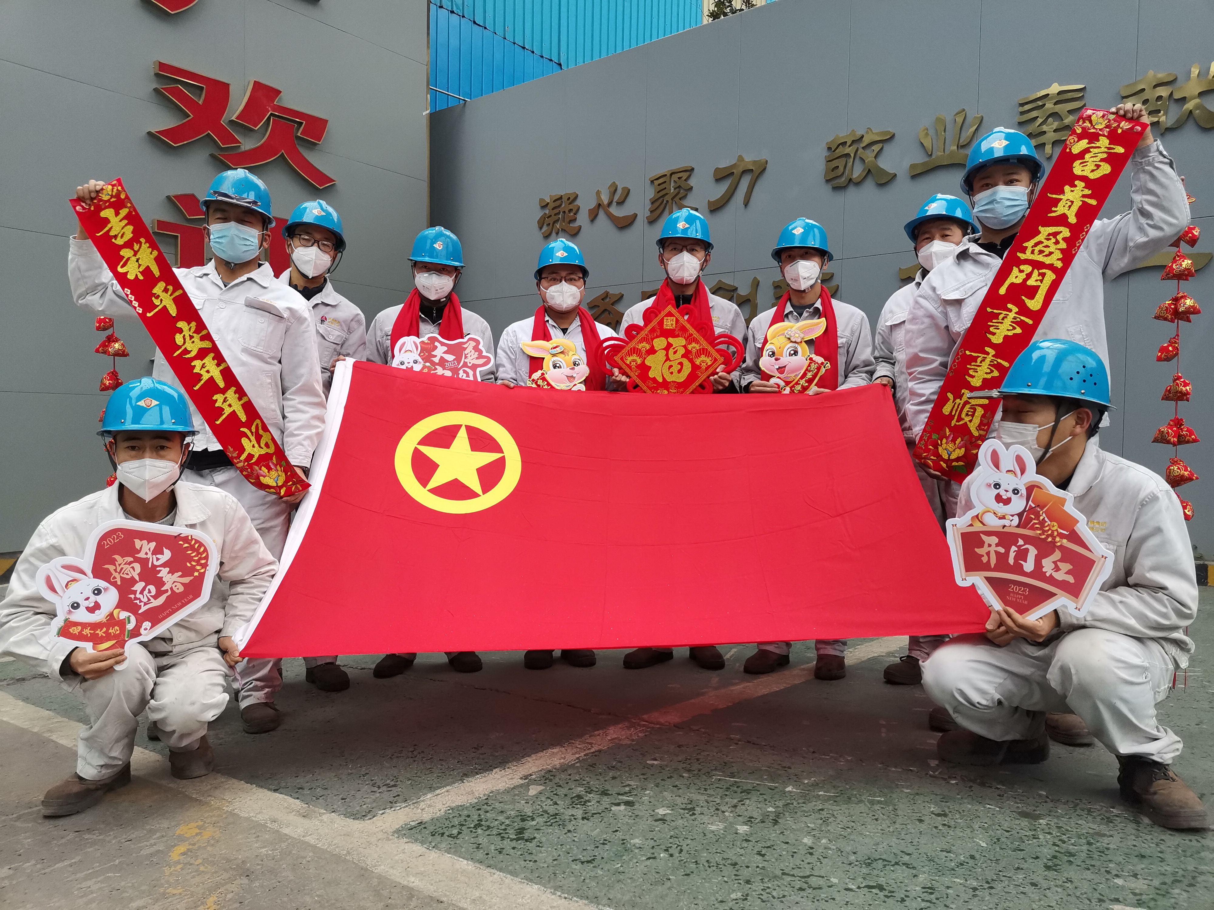 团团相伴 助愿青春