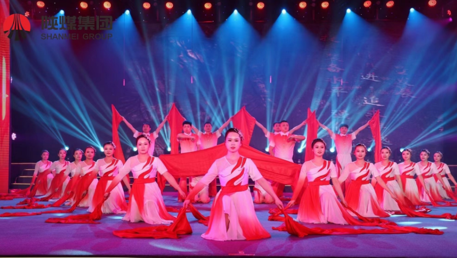 汉钢公司《最美礼赞》节目精彩亮相陕煤集团2022年度“最美员工”暨“比能力、强素质、展作风”部门业务竞赛颁奖晚会