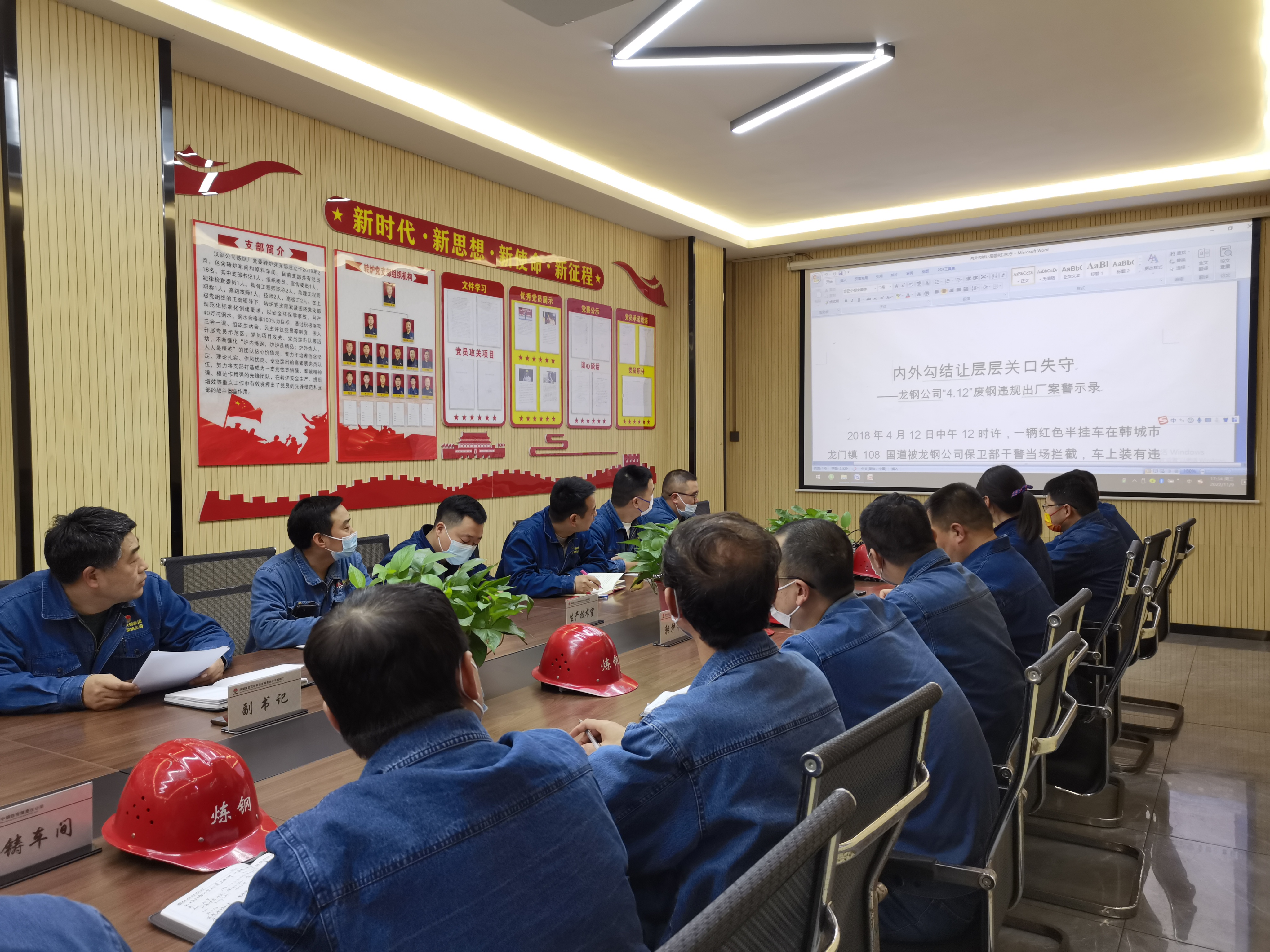 除“旧布”新行致远  朝乾夕“惕”谱新篇