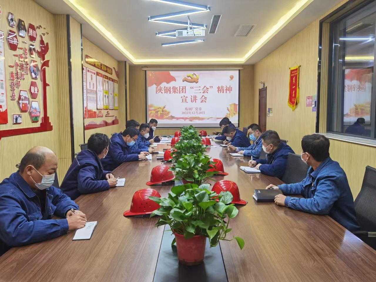 转作风 强落实 协同发力降成本