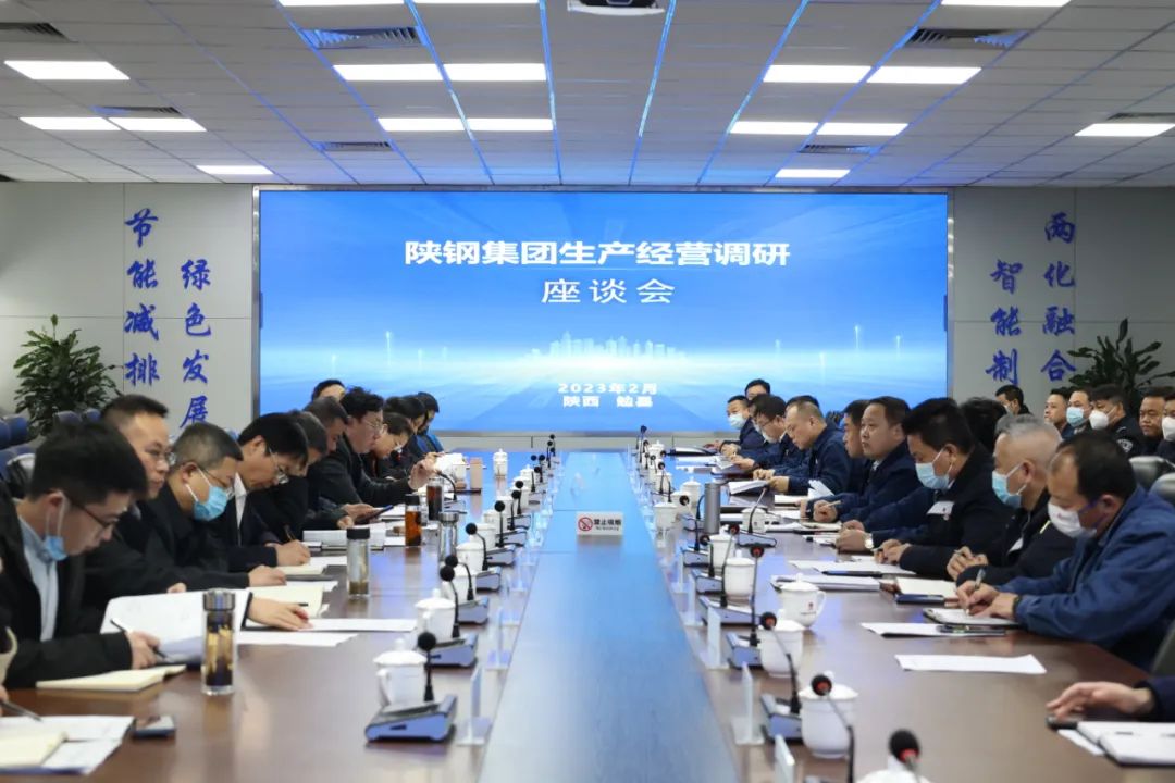 许晓增到陕钢集团汉钢公司调研2023年“三会”任务分解落实及生产经营工作 许晓增到陕钢集团汉钢公司调研2023年“三会”任务分解落实及生产经营工作