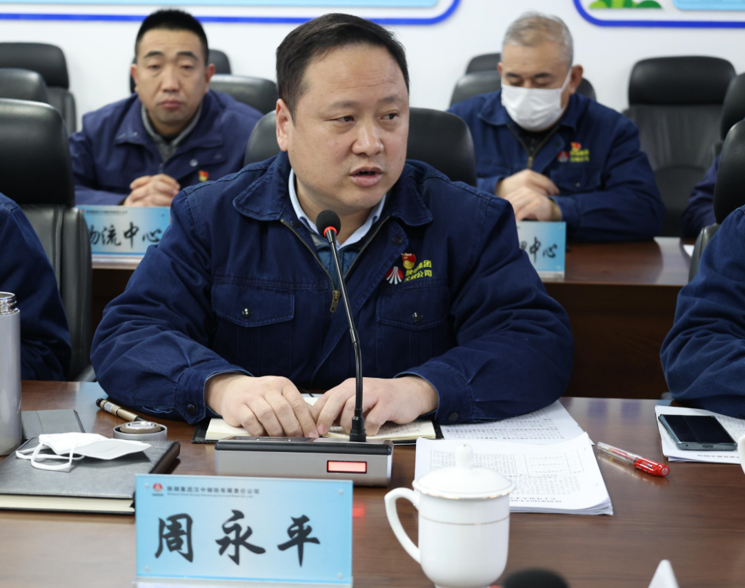 许晓增到陕钢集团汉钢公司调研2023年“三会”任务分解落实及生产经营工作 许晓增到陕钢集团汉钢公司调研2023年“三会”任务分解落实及生产经营工作