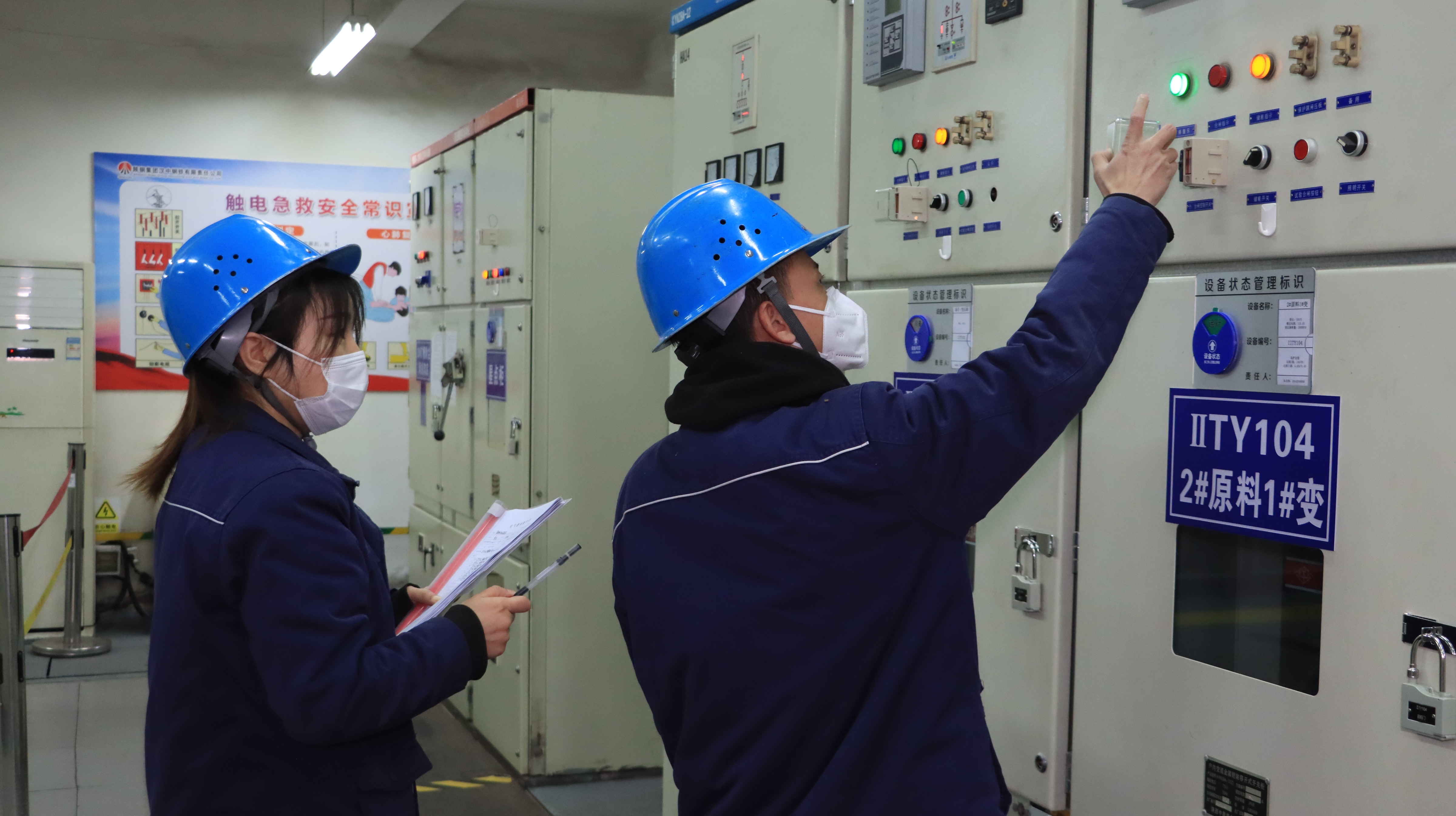 四举措，推动岗位作业标准化“提档升级”