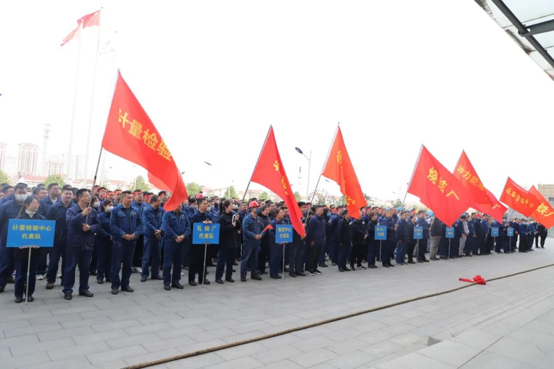 鼓干劲、强信心、聚人心！公司举办第十届职工拔河比赛