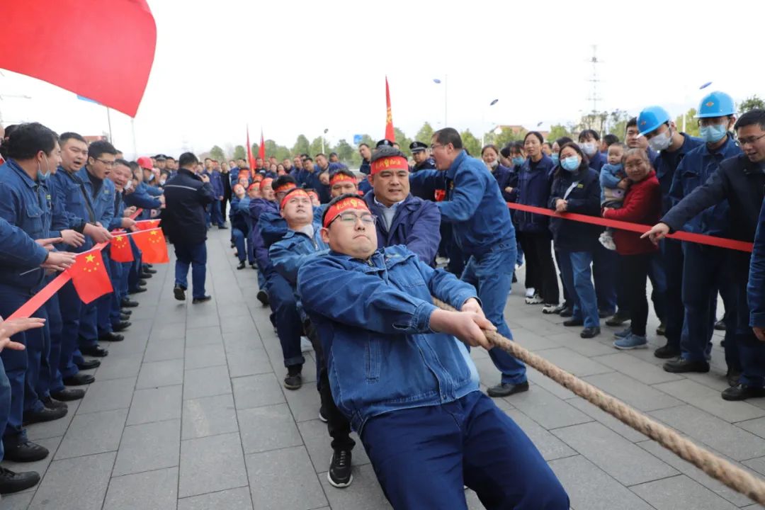 鼓干劲、强信心、聚人心！公司举办第十届职工拔河比赛