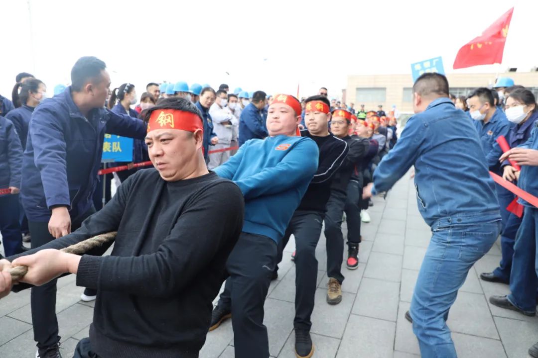 鼓干劲、强信心、聚人心！公司举办第十届职工拔河比赛