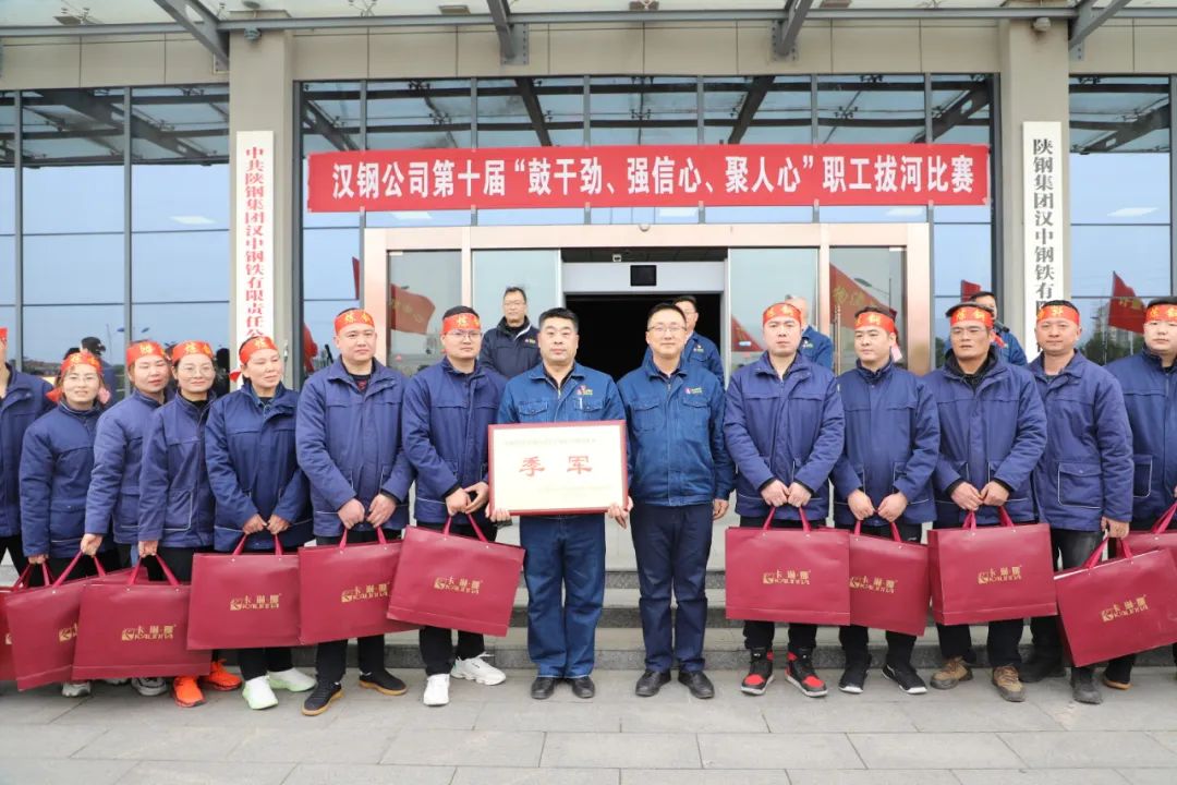 鼓干劲、强信心、聚人心！公司举办第十届职工拔河比赛