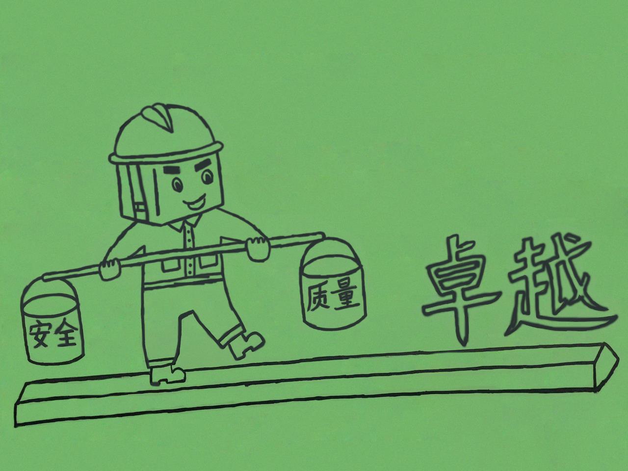 “青”说安全  看轧钢厂轧机装配团支部的漫画展