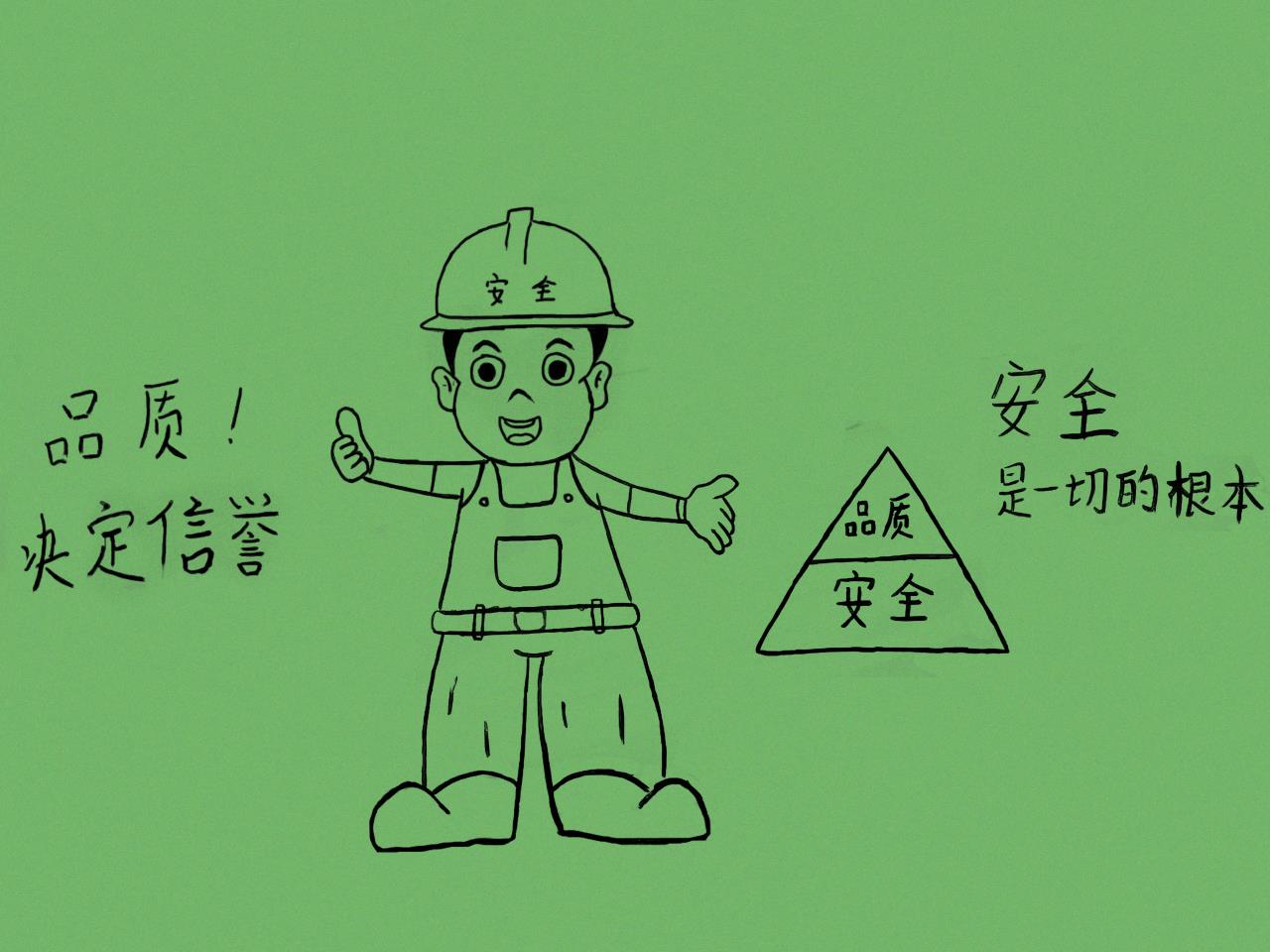 “青”说安全  看轧钢厂轧机装配团支部的漫画展