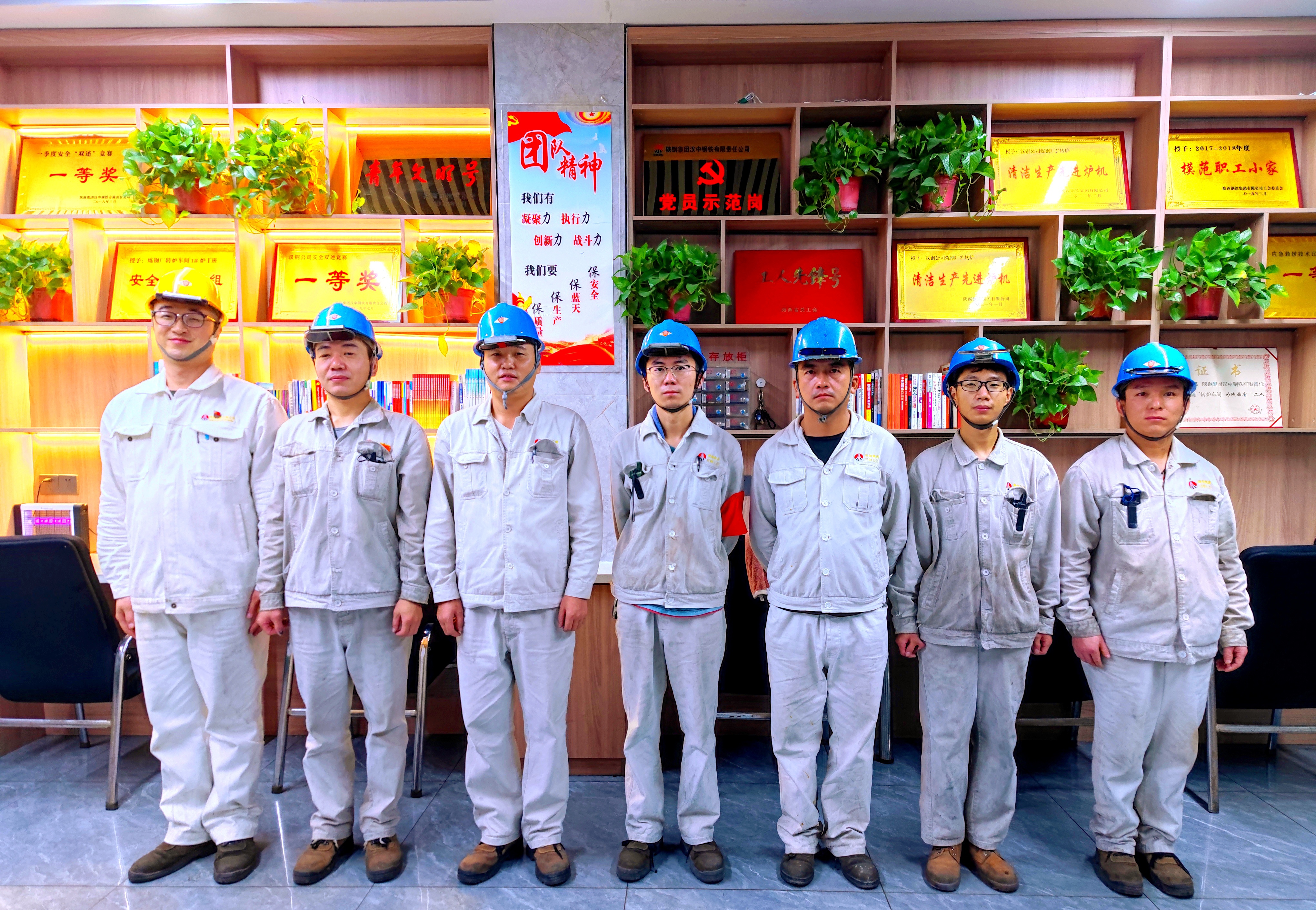 安全生产，青年当先，我们是“全国青年安全生产示范岗”！