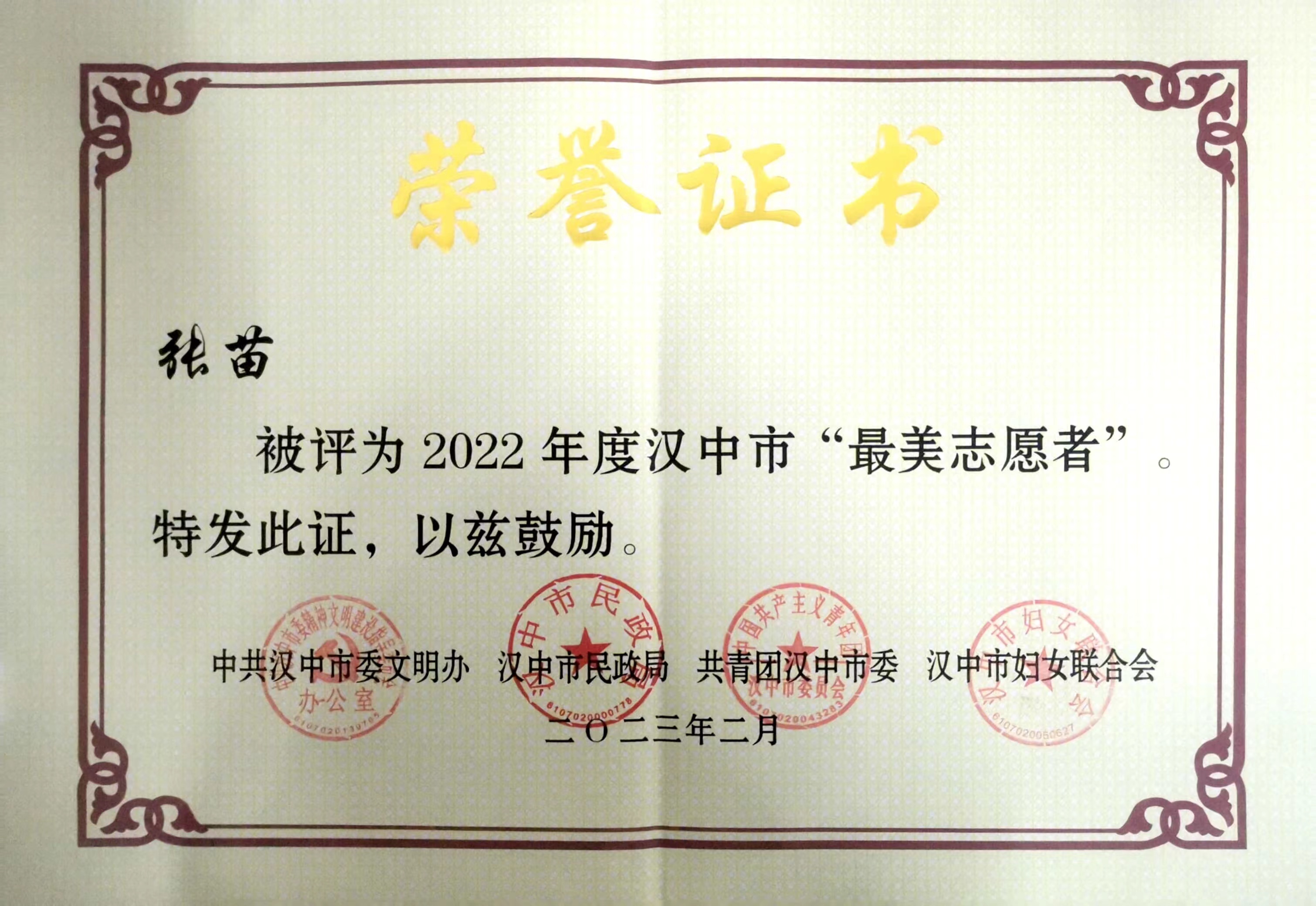 在奋斗中绽放最美芳华 在奋斗中绽放最美芳华