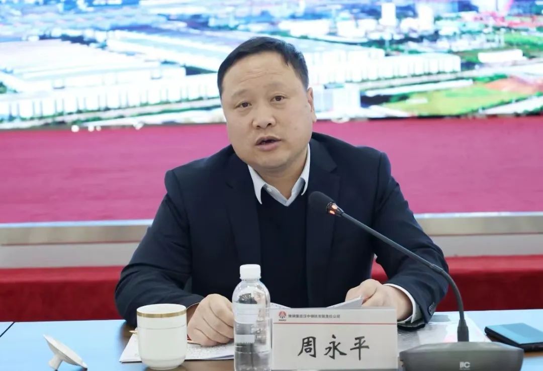 汉钢公司工会召开三届二次全委（扩大）会