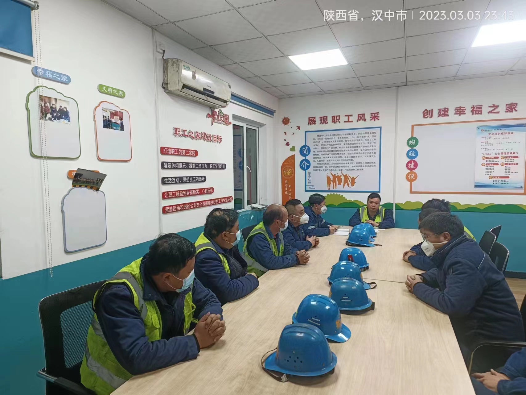 提动力  增活力  打造“有料”班组