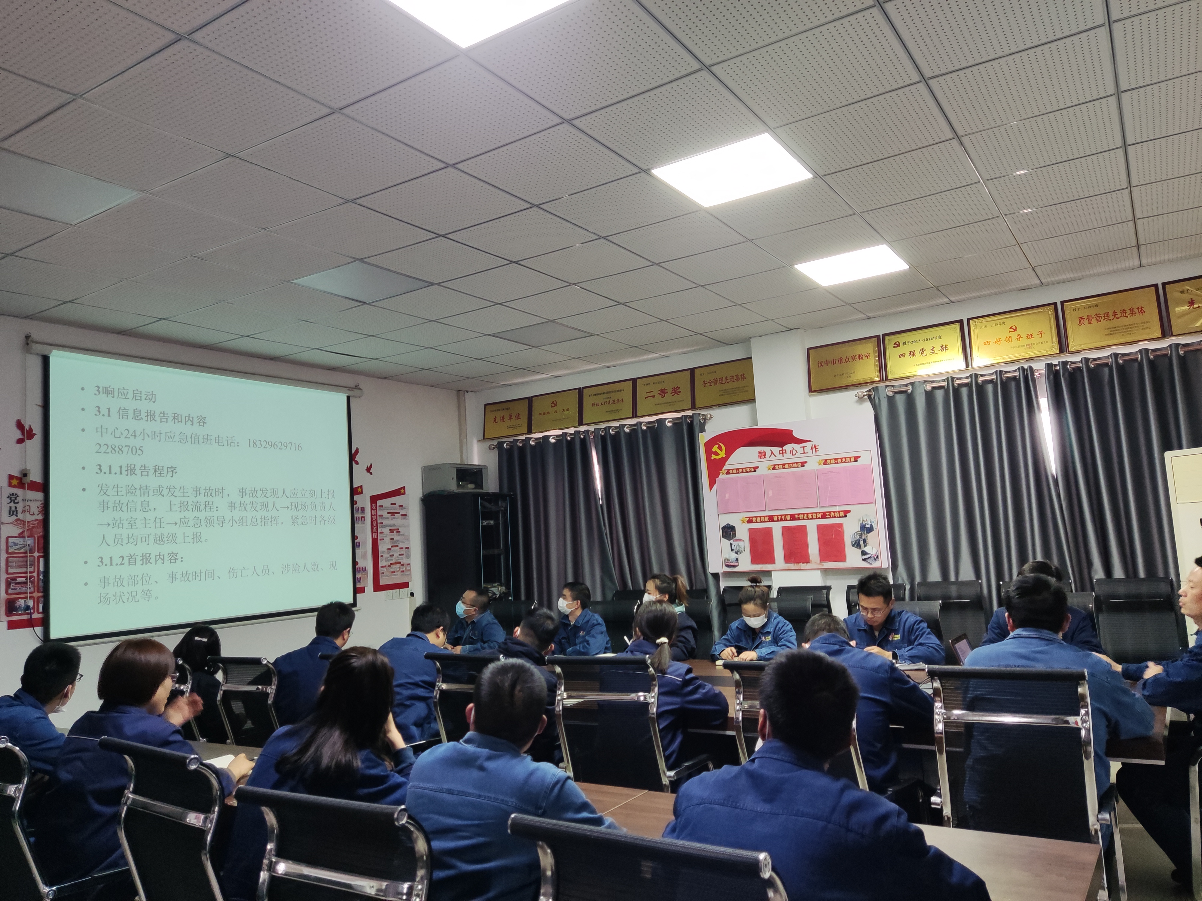 强意识 控风险,迸发安全管理“新活力” 强意识 控风险,迸发安全管理“新活力”