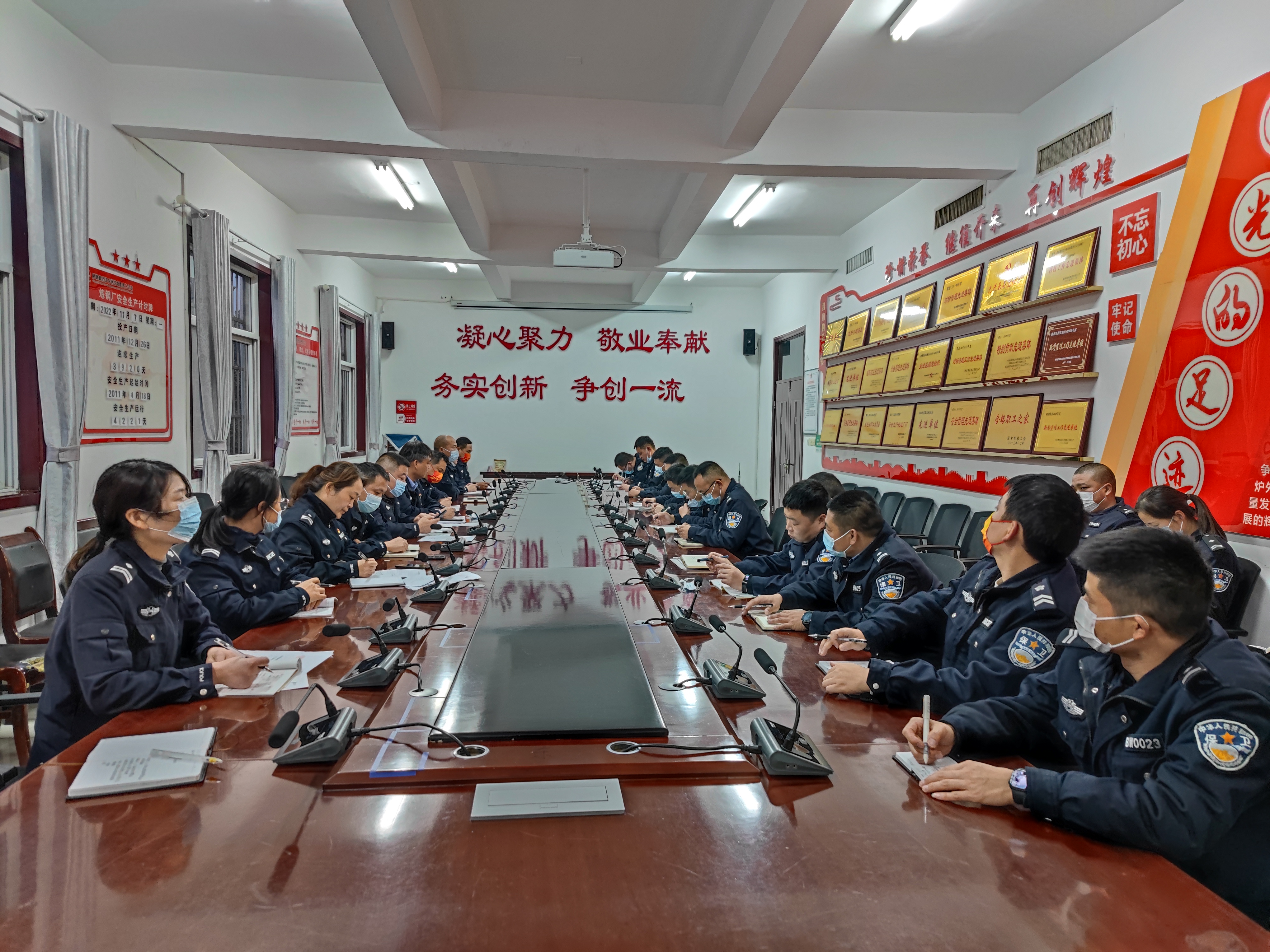 强引领 善作为,保卫部“三实招”抓好党风廉政建设 强引领 善作为,保卫部“三实招”抓好党风廉政建设