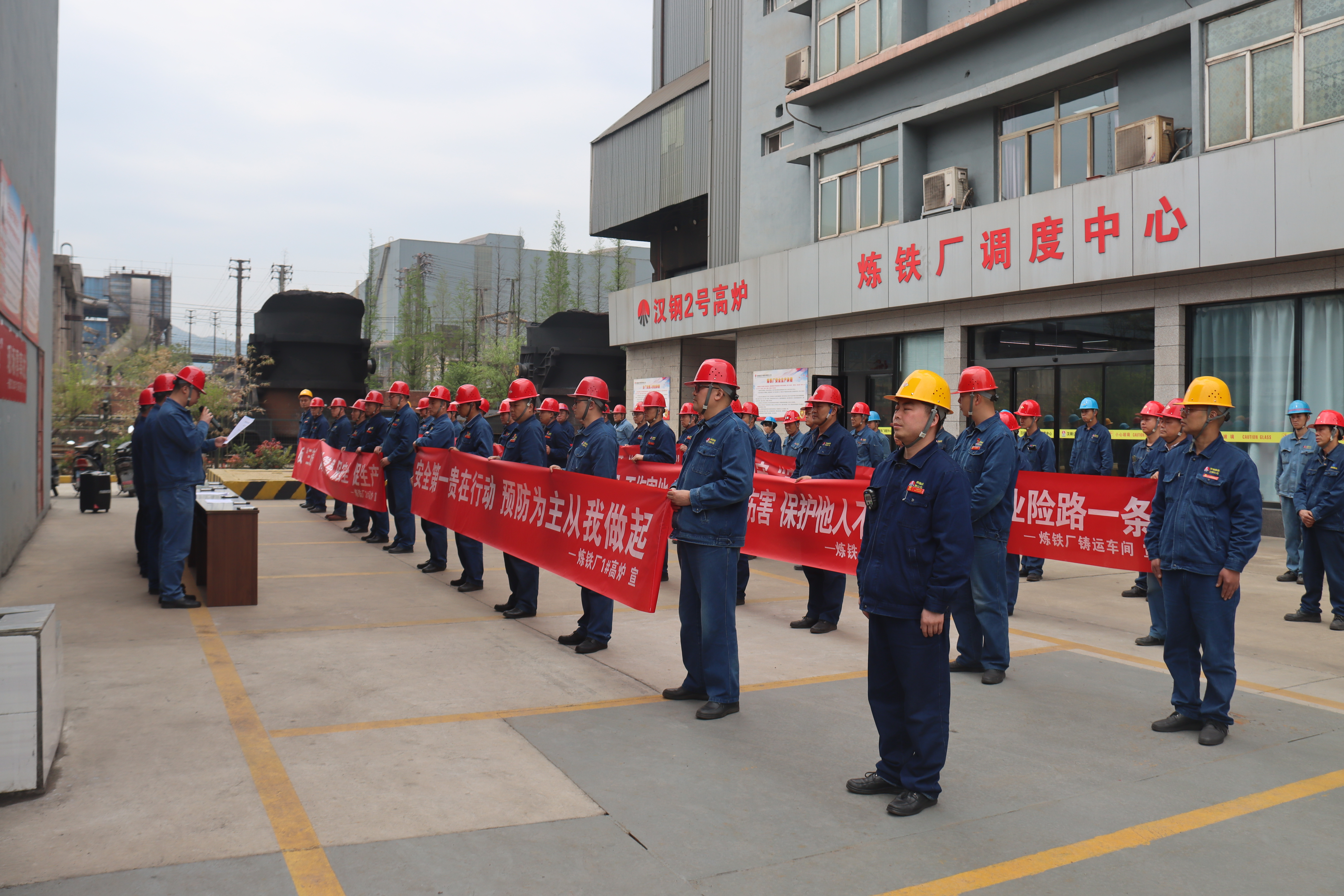 “三部曲”奏响“四不伤害月”安全管理主旋律