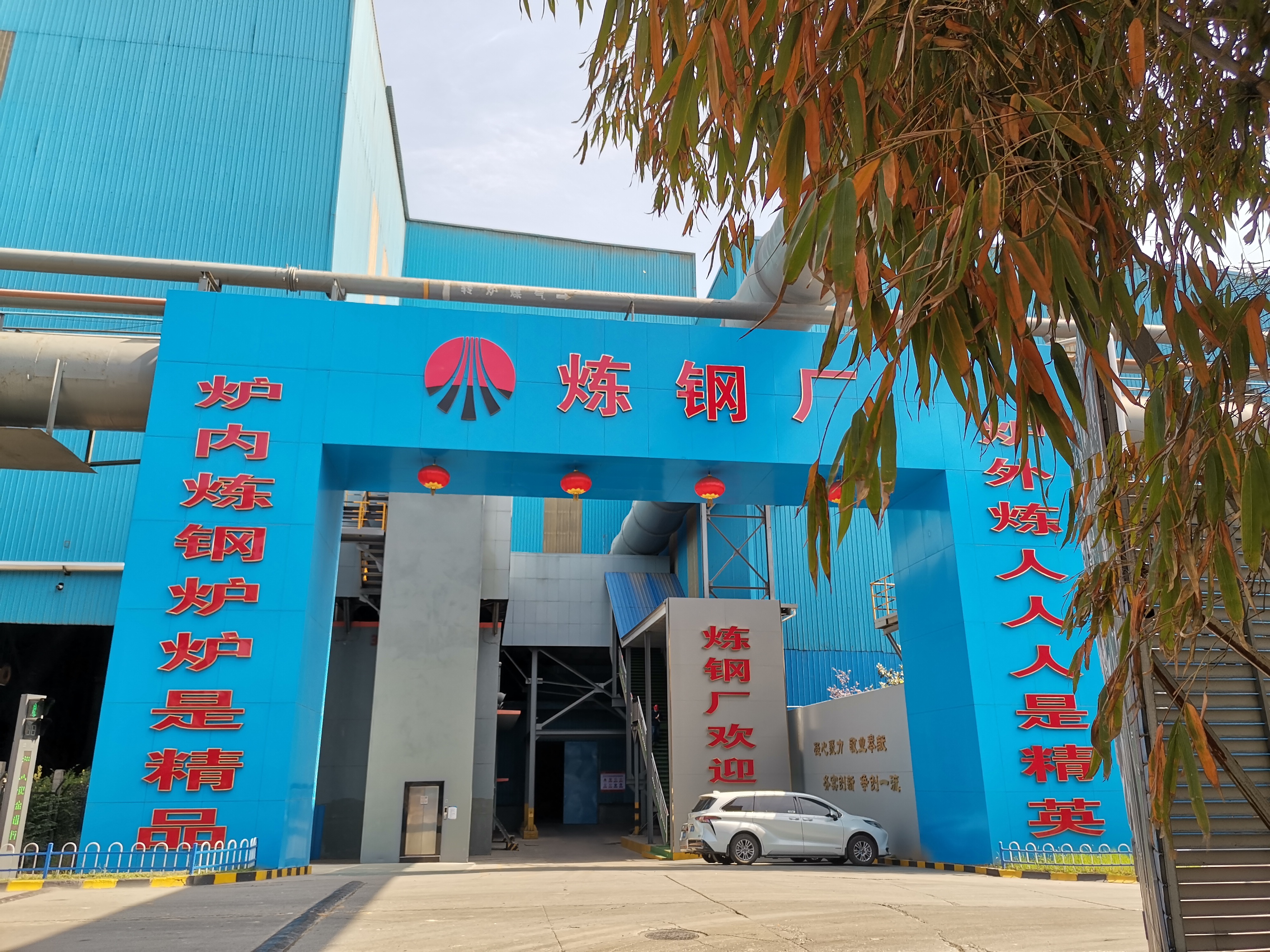 春风十里,不如安全伴你 春风十里,不如安全伴你