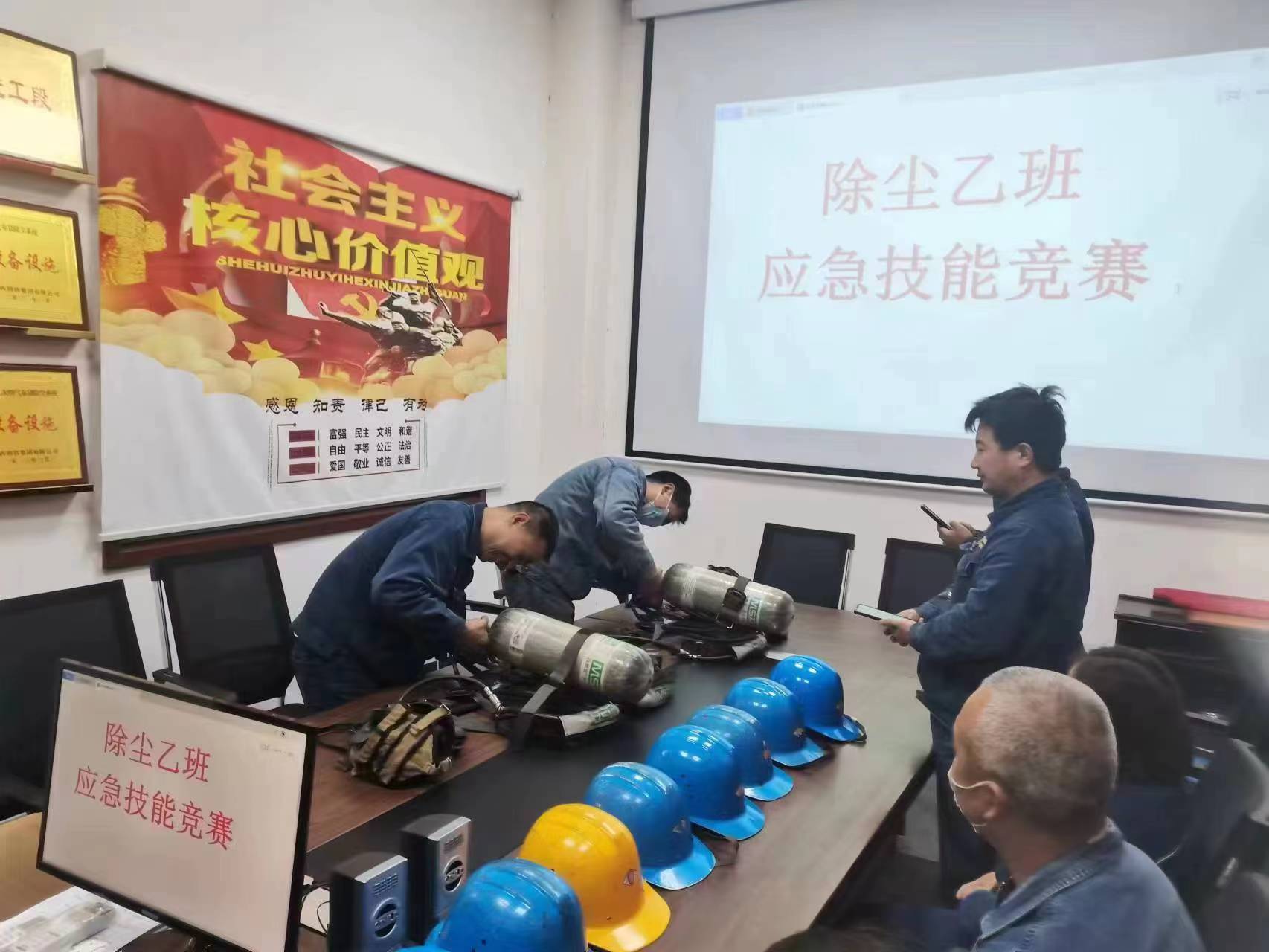 班组促安,“四不伤害月”我们这样干! 班组促安,“四不伤害月”我们这样干!