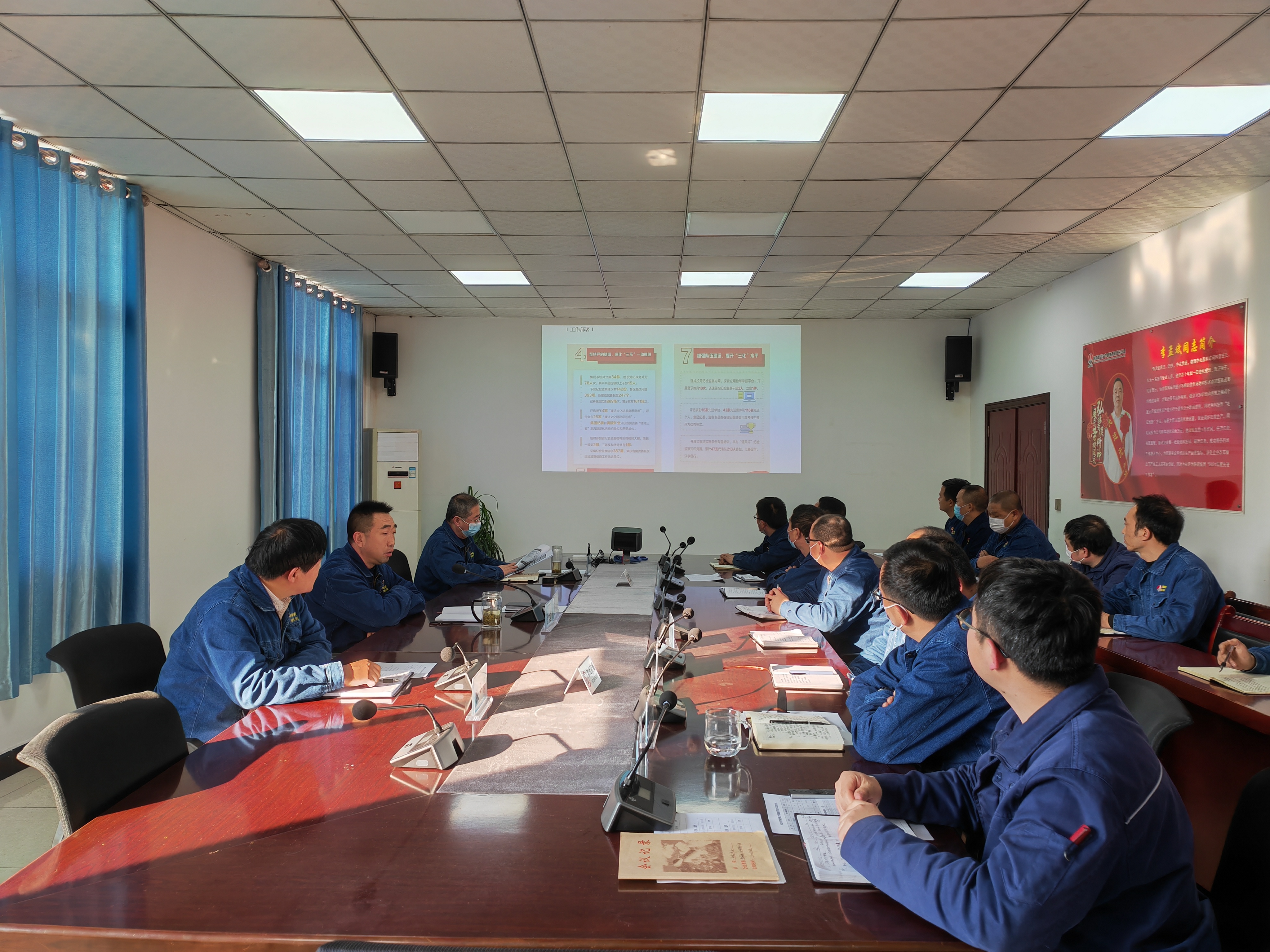 做好班组管理   每天进步1％.