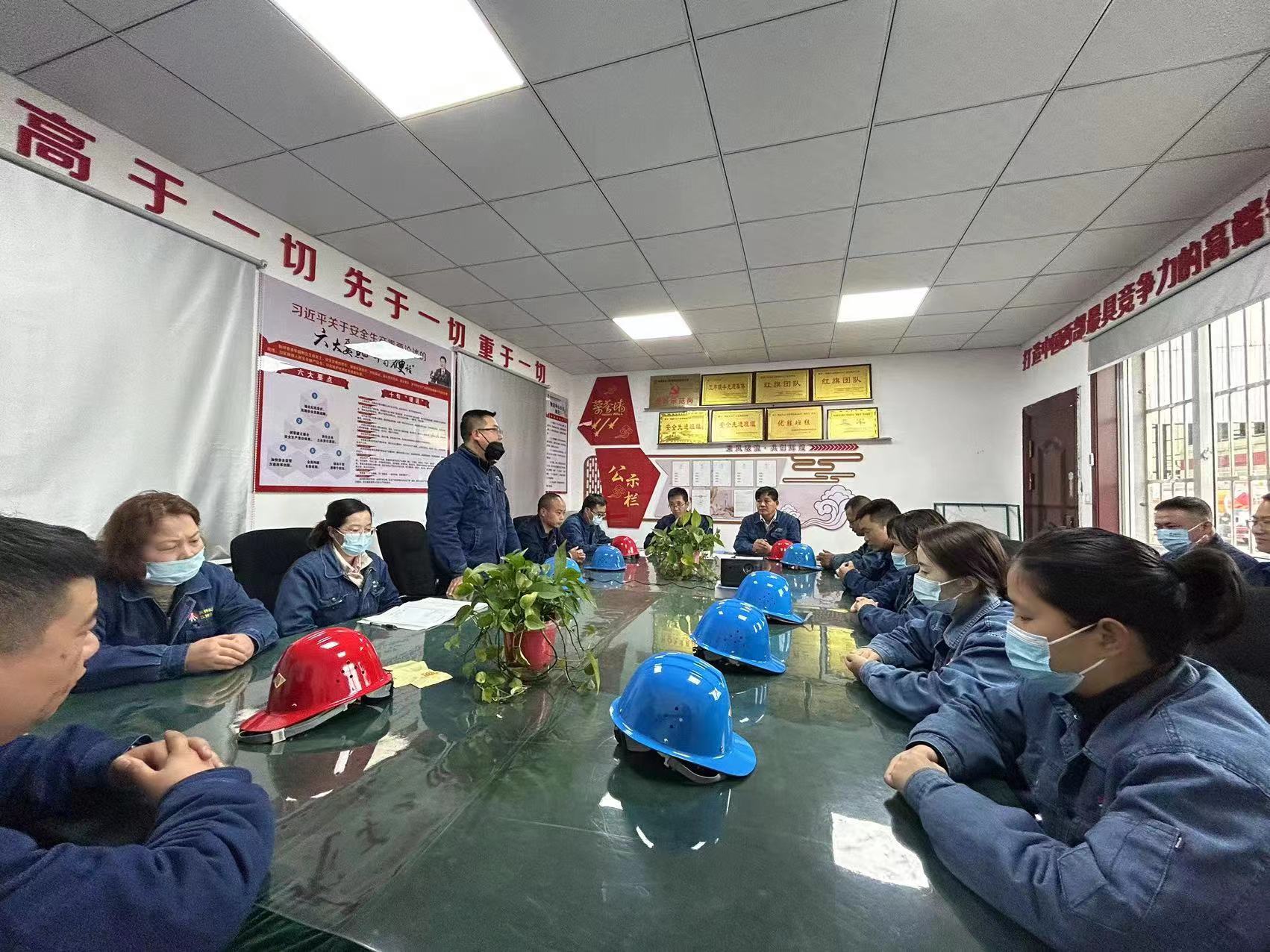 焕发“小细胞”活力   育好班组“安全苗”