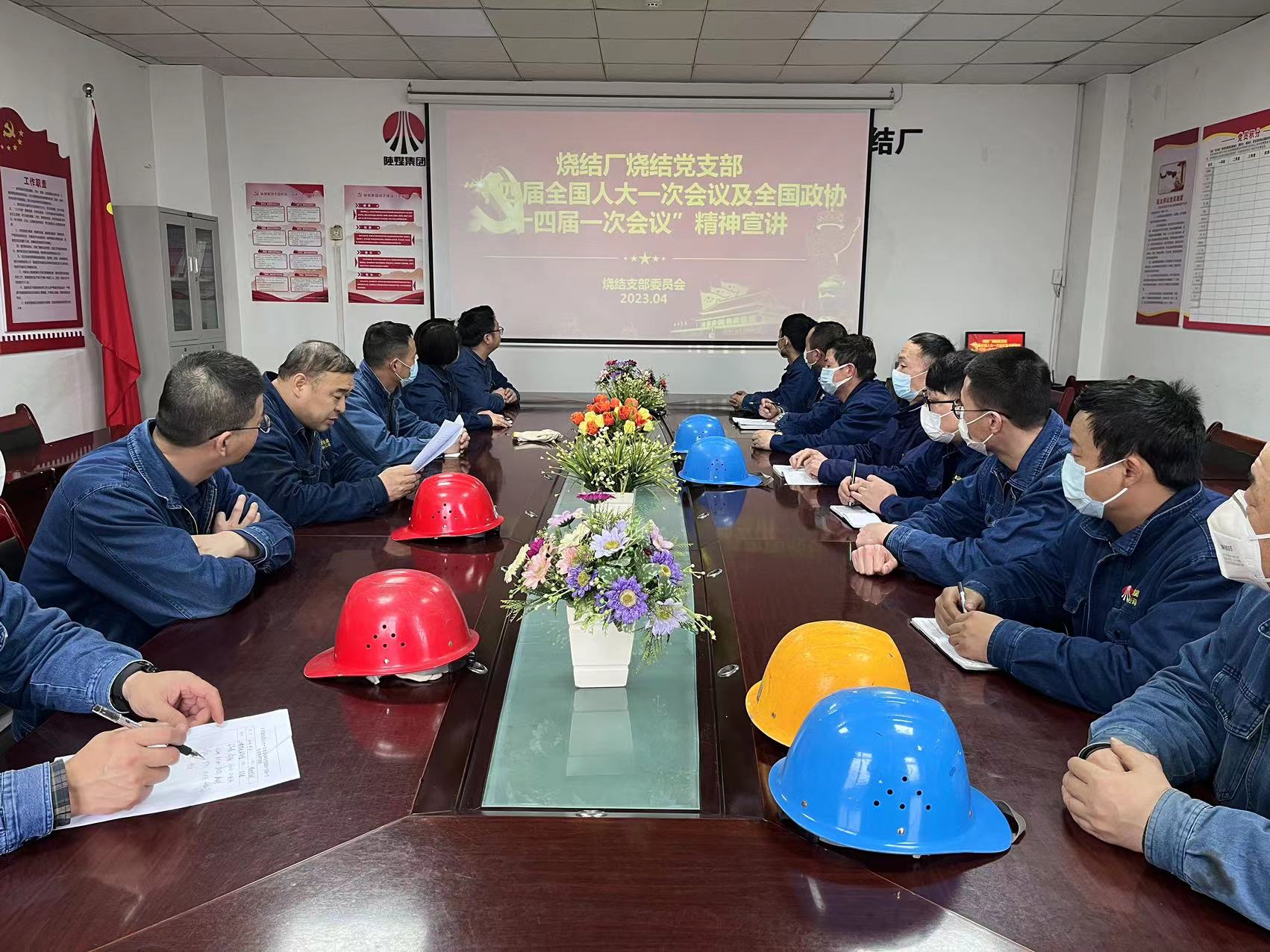 “党管安全”,这个支部有一套 “党管安全”,这个支部有一套