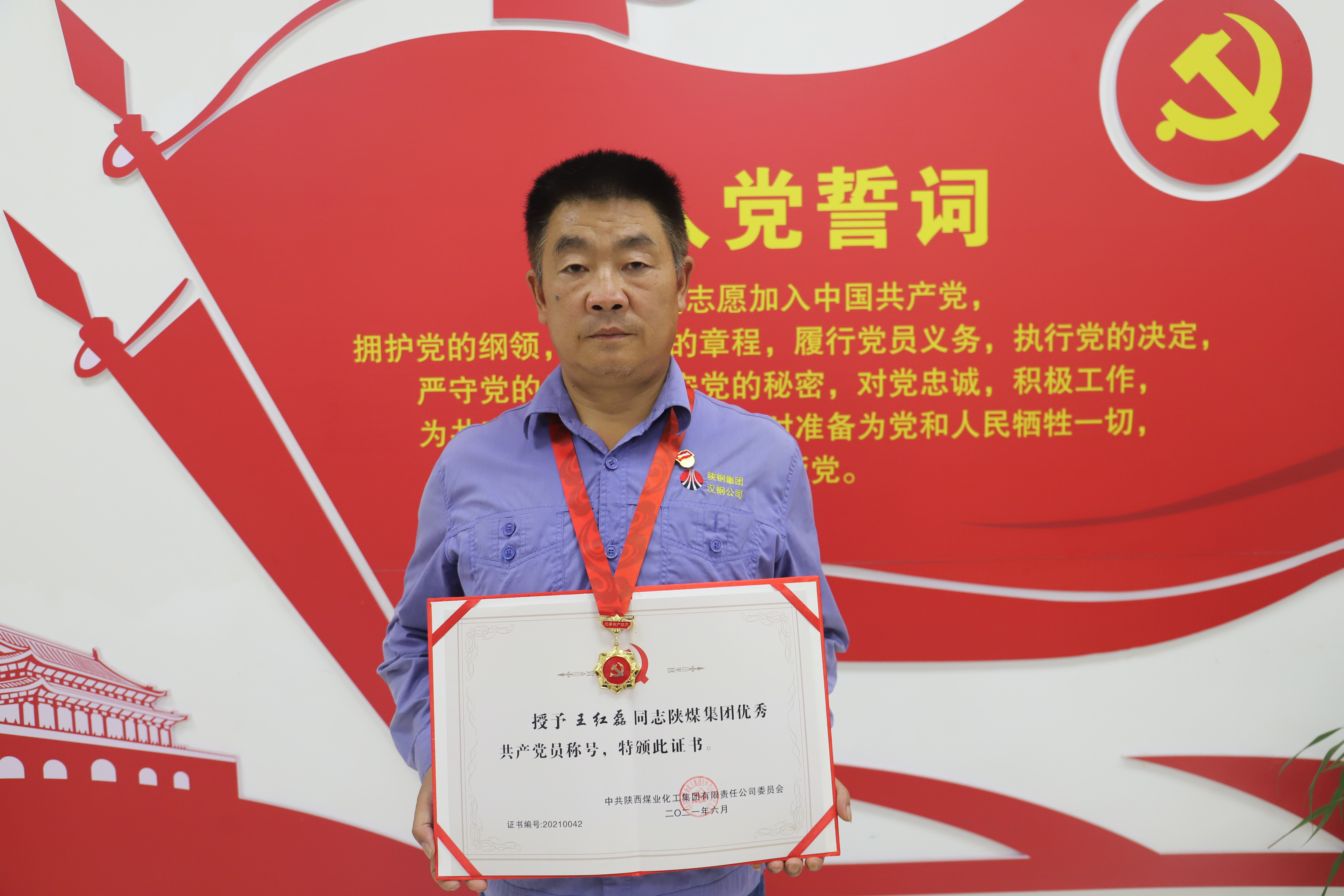 让身边典型“靓”起来 汉钢公司烧结厂精神文明建设典型选树纪实 让身边典型“靓”起来 汉钢公司烧结厂精神文明建设典型选树纪实