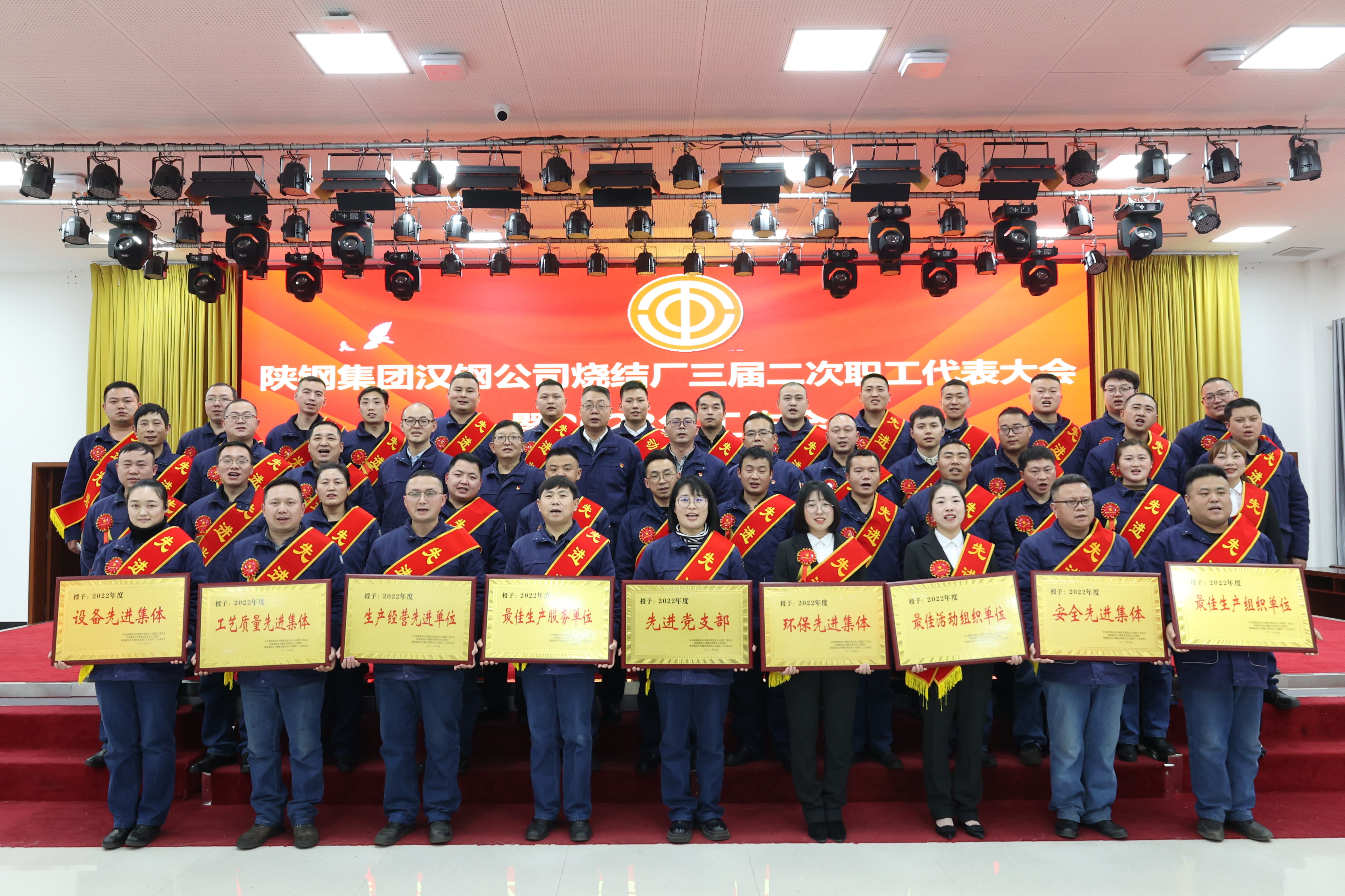 让身边典型“靓”起来 汉钢公司烧结厂精神文明建设典型选树纪实 让身边典型“靓”起来 汉钢公司烧结厂精神文明建设典型选树纪实