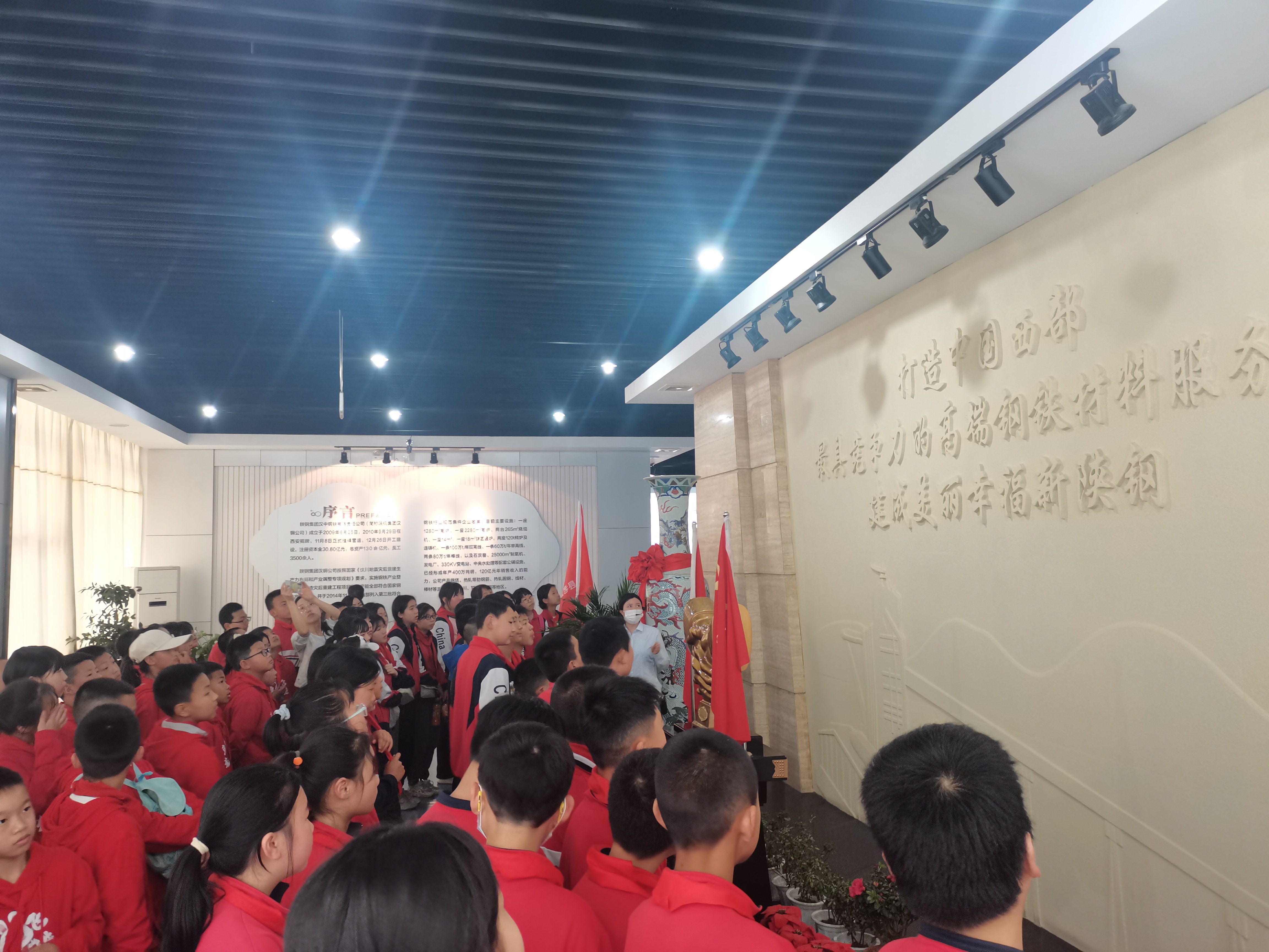 政校企携手开展研学活动 关心下一代成长