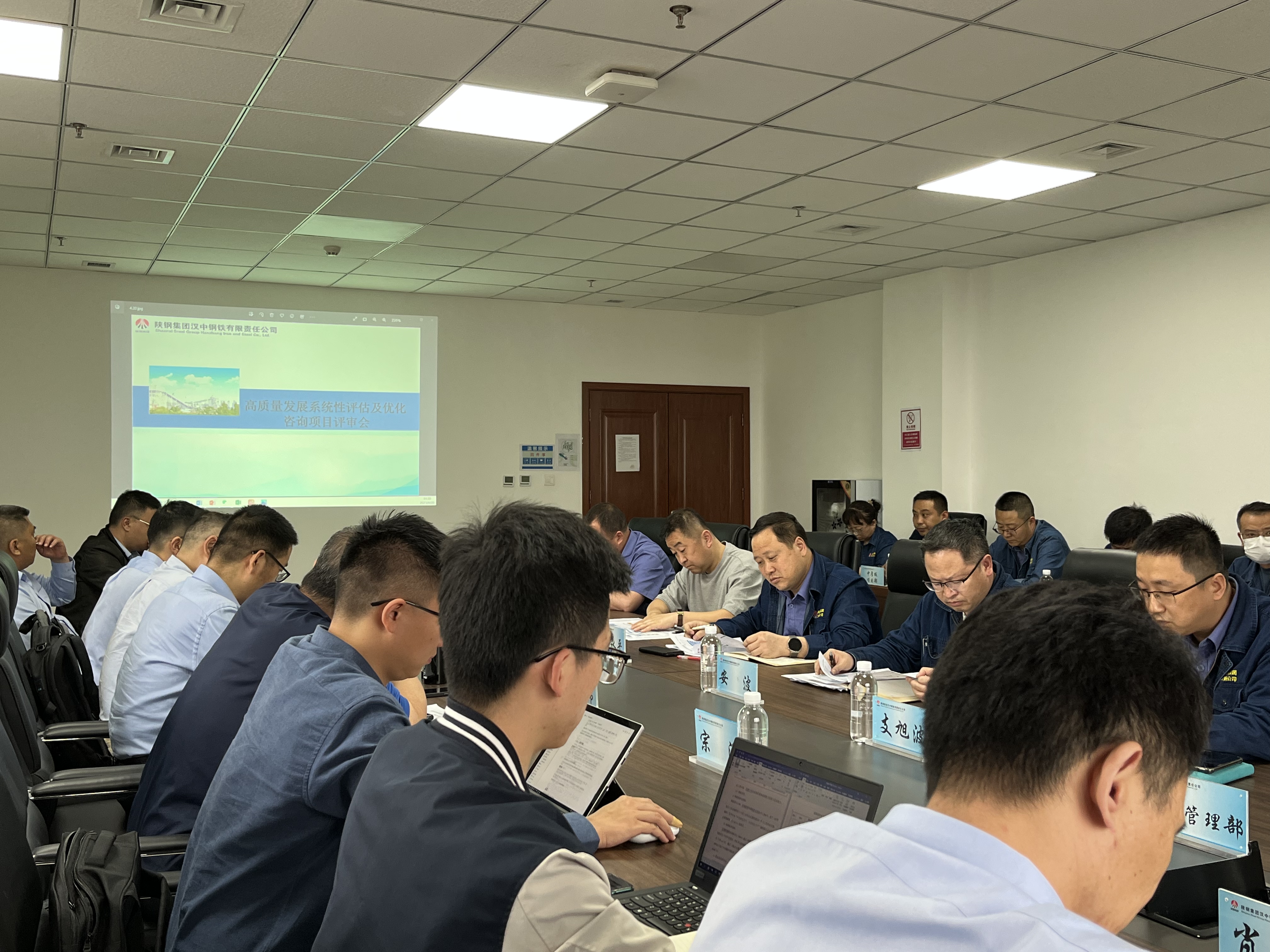 中冶赛迪总工程师范新库一行到公司进行高质量优化与评估技术汇报