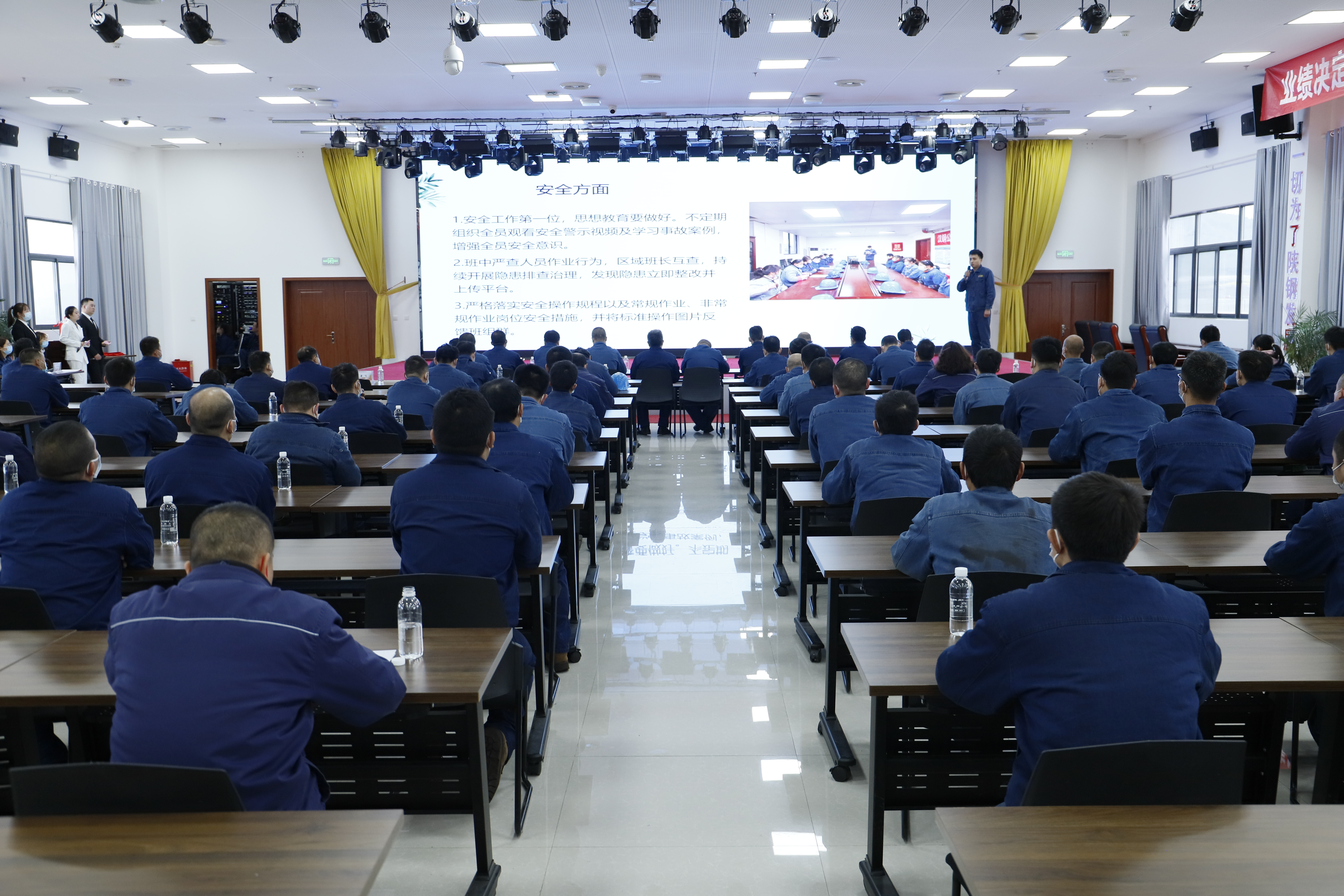 定举措，解难题 聚焦聚力促提升