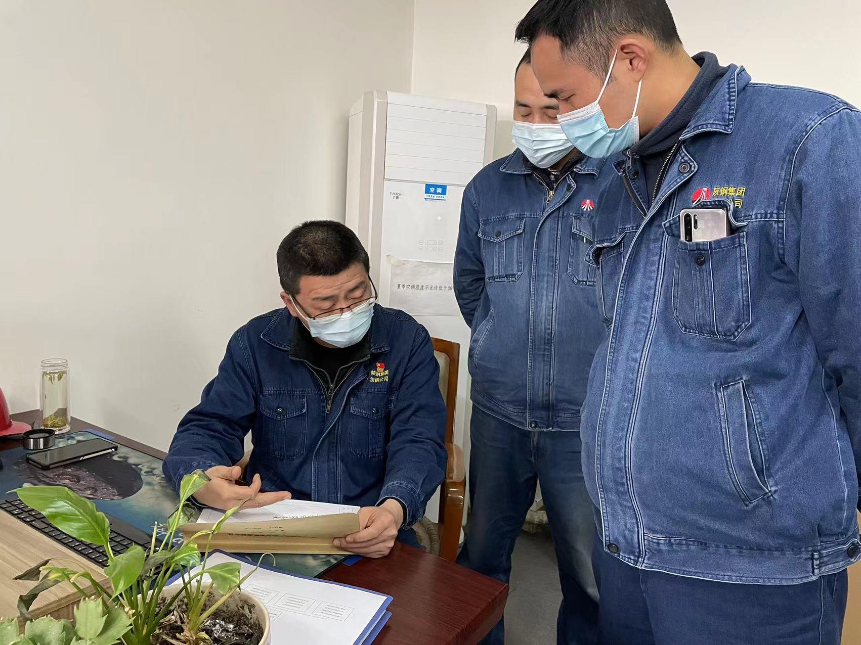 定举措，解难题 聚焦聚力促提升