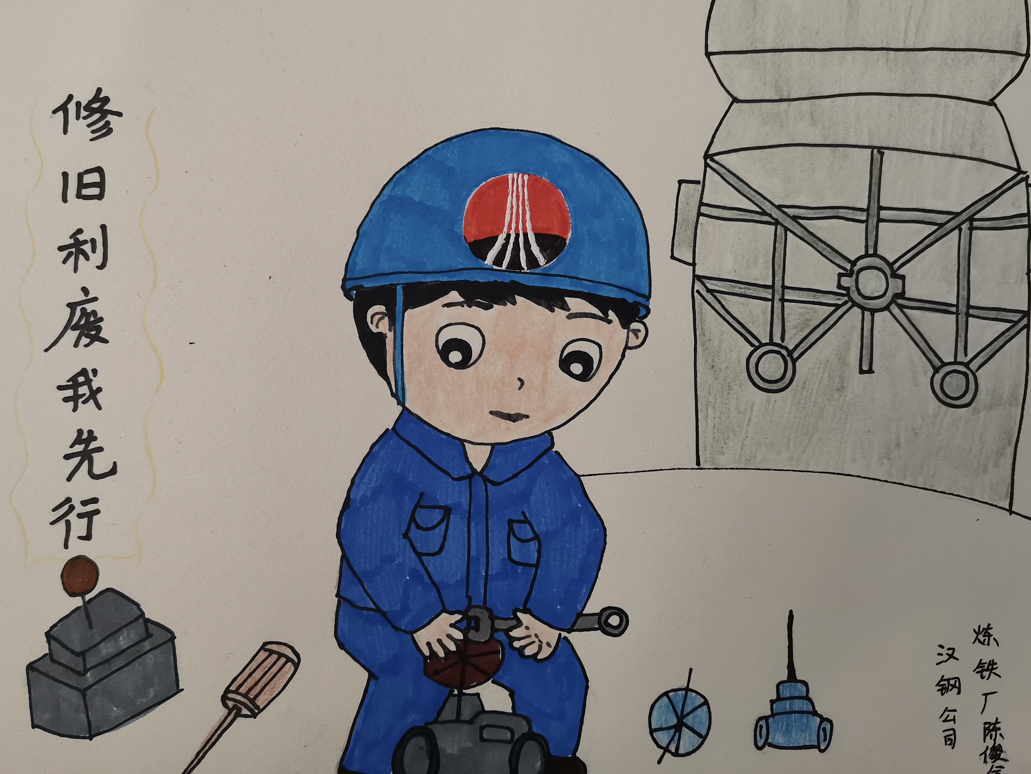 漫“话”降本增效“组合拳”！