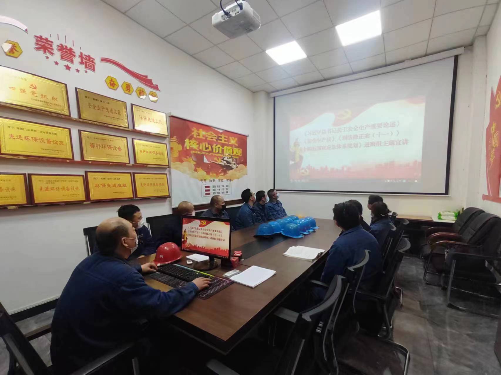 做实“党建+” 激活发展“内驱力” 做实“党建+” 激活发展“内驱力”