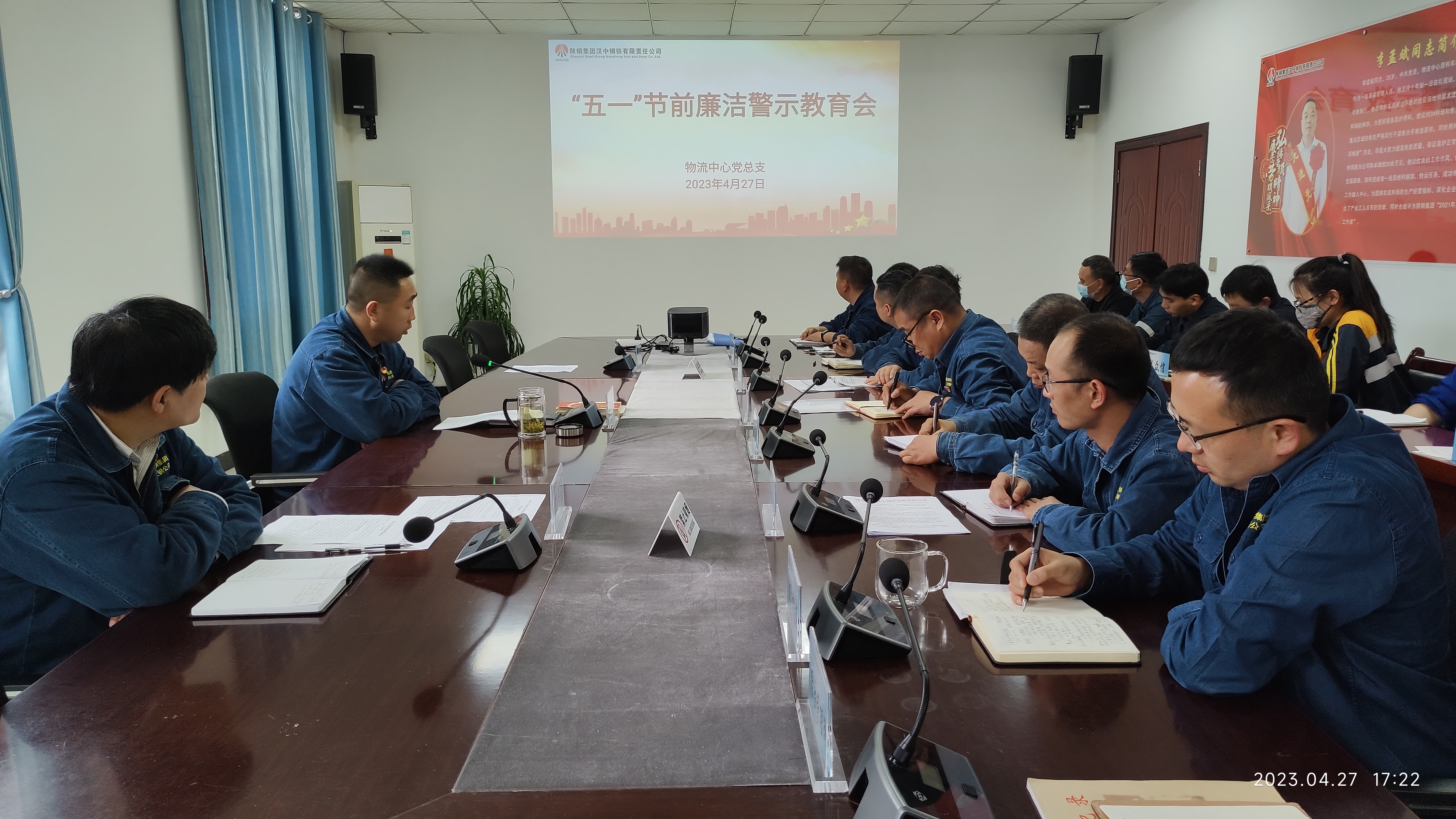 敲警钟! 打好过节“预防针” 增强廉洁“免疫力” 敲警钟! 打好过节“预防针” 增强廉洁“免疫力”