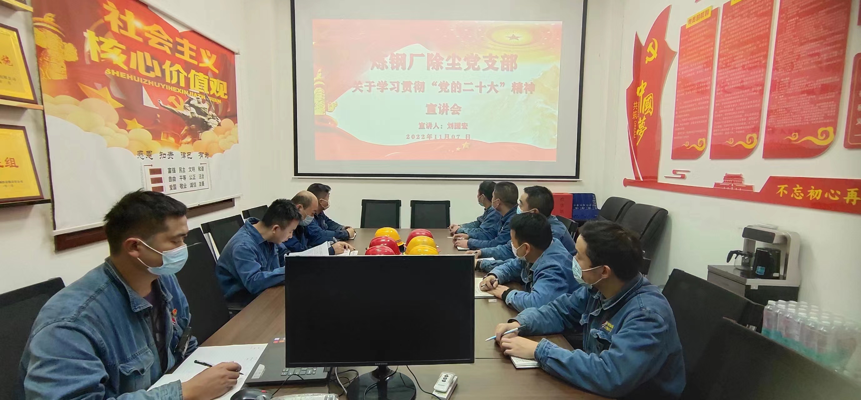 “四抓四促”推进班组建设