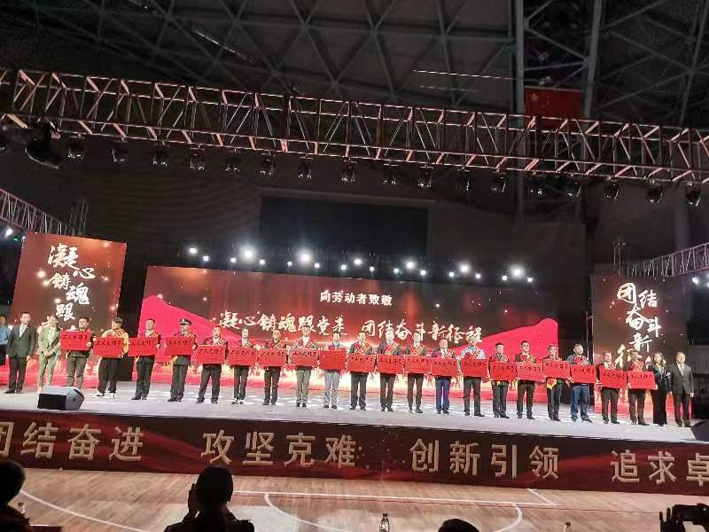 喜讯！汉钢公司烧结厂烧结车间荣获“汉中市工人先锋号”